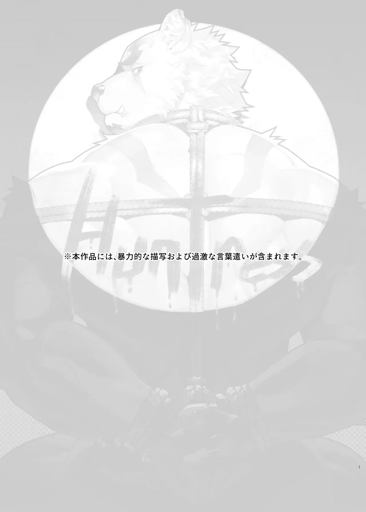 Chapter ' + image.page_number