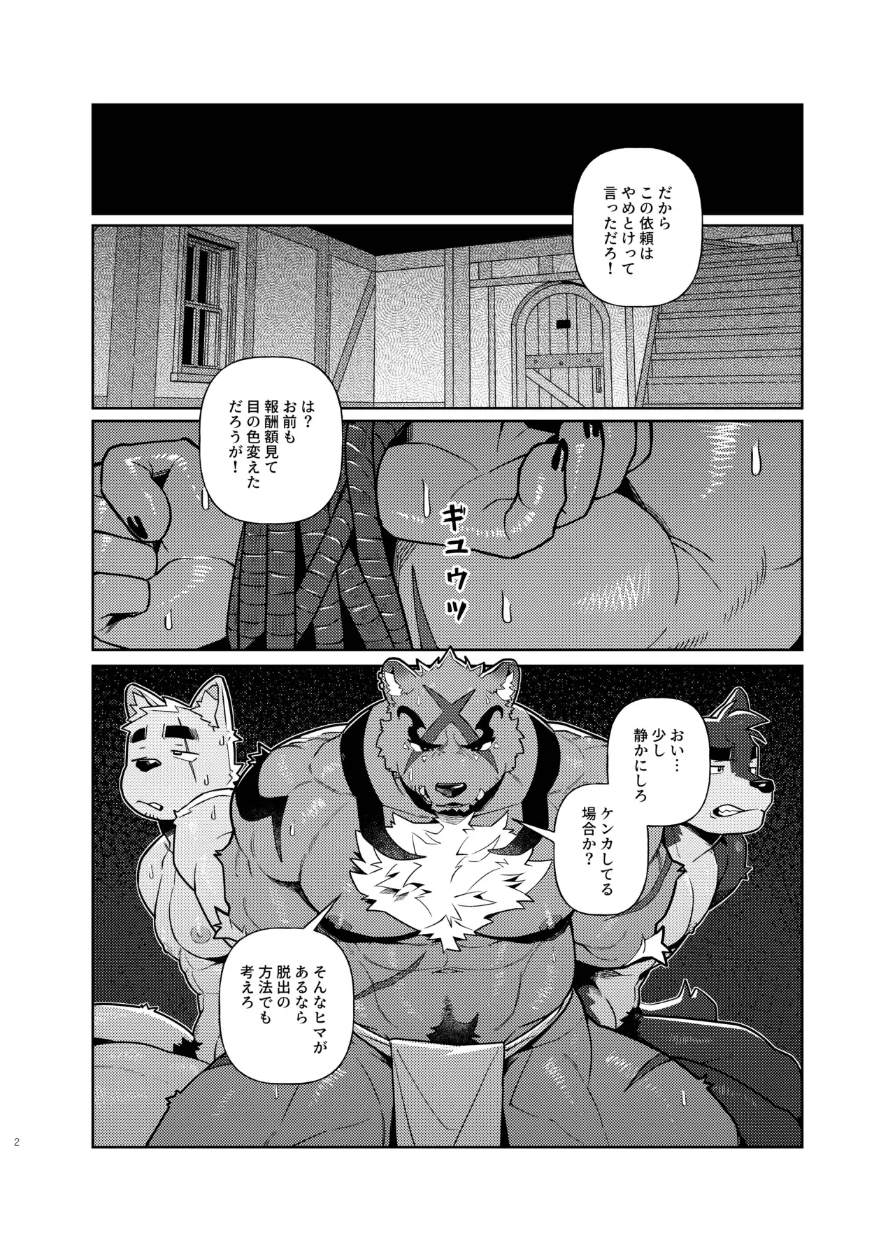 Chapter ' + image.page_number