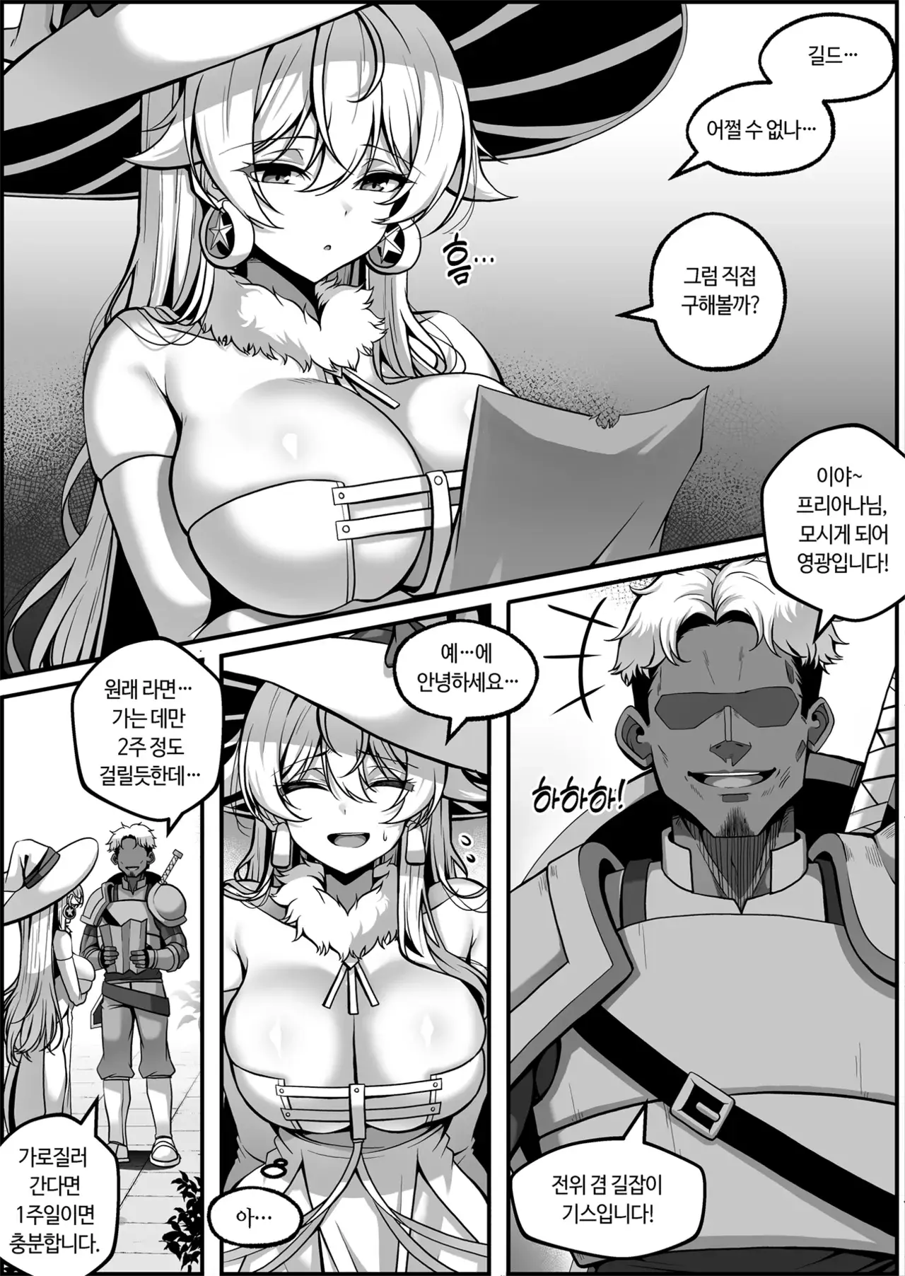 Chapter ' + image.page_number