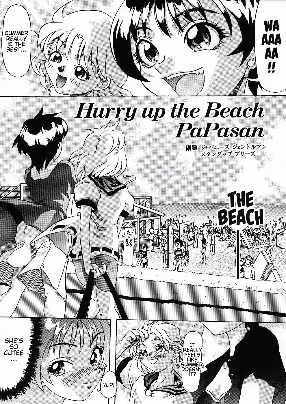 Chapter ' + image.page_number