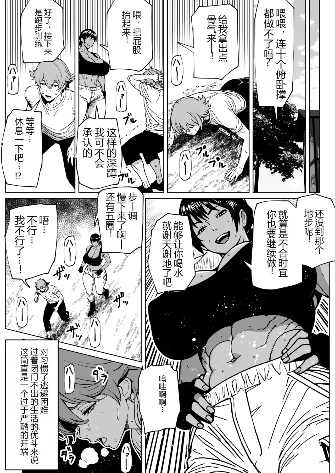 Chapter ' + image.page_number