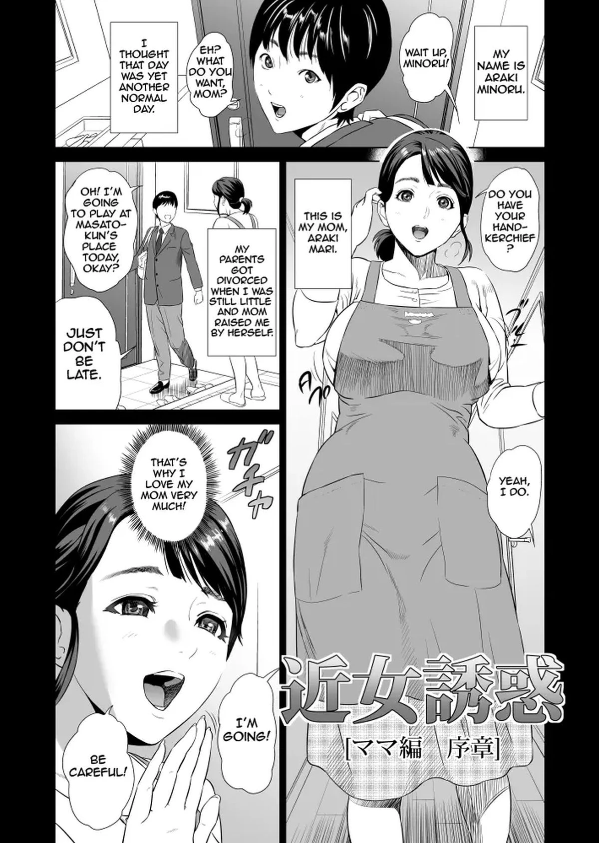Chapter ' + image.page_number
