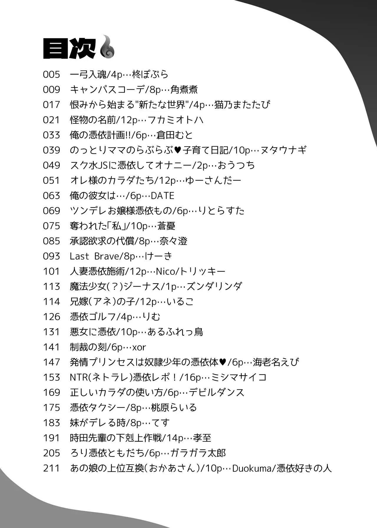 Chapter ' + image.page_number