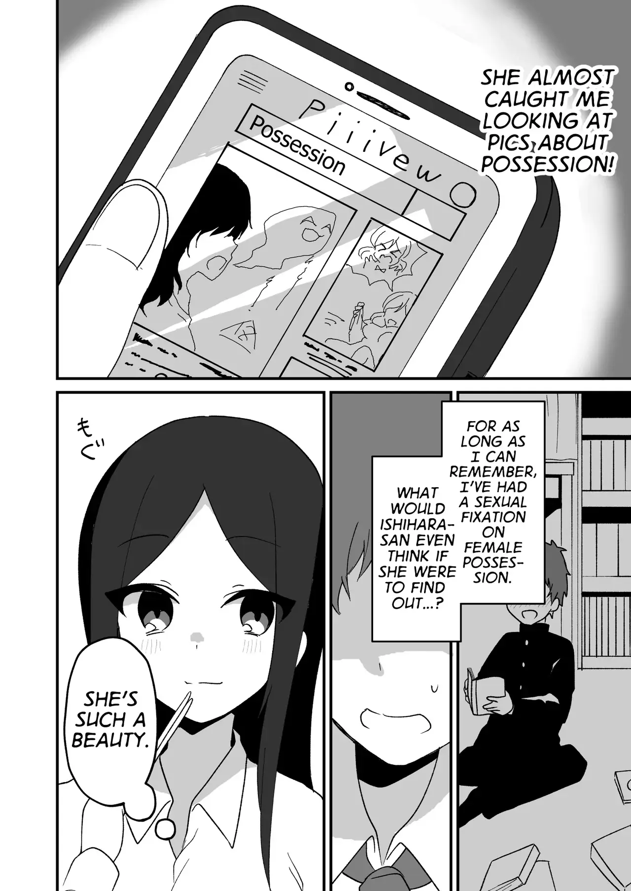 Chapter ' + image.page_number