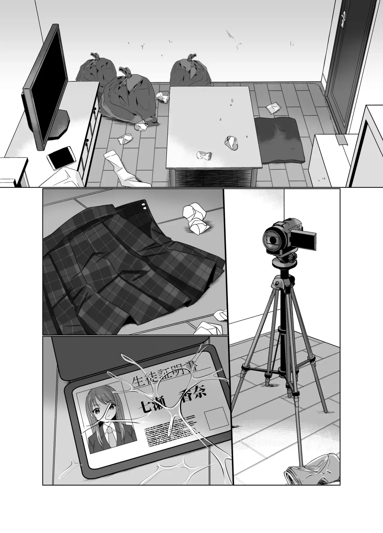 Chapter ' + image.page_number