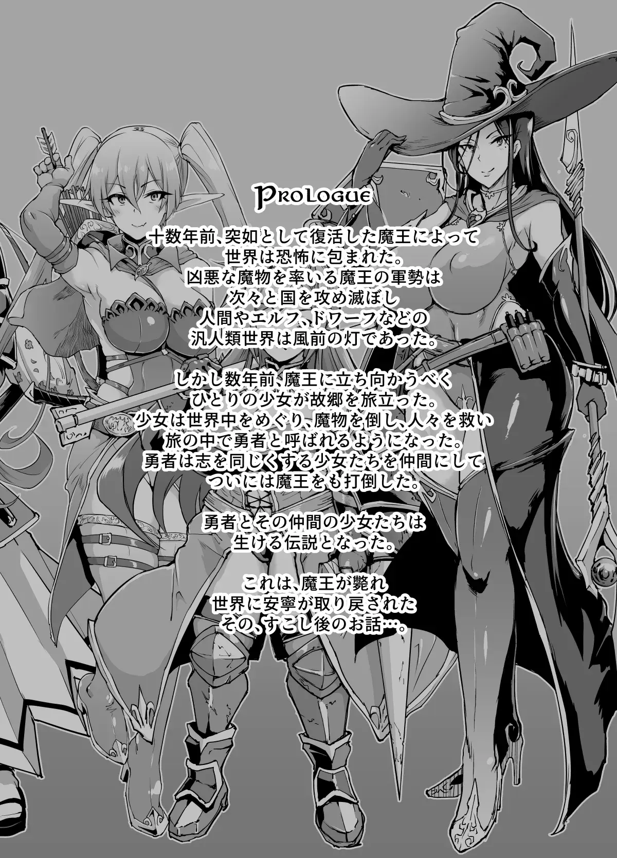 Chapter ' + image.page_number