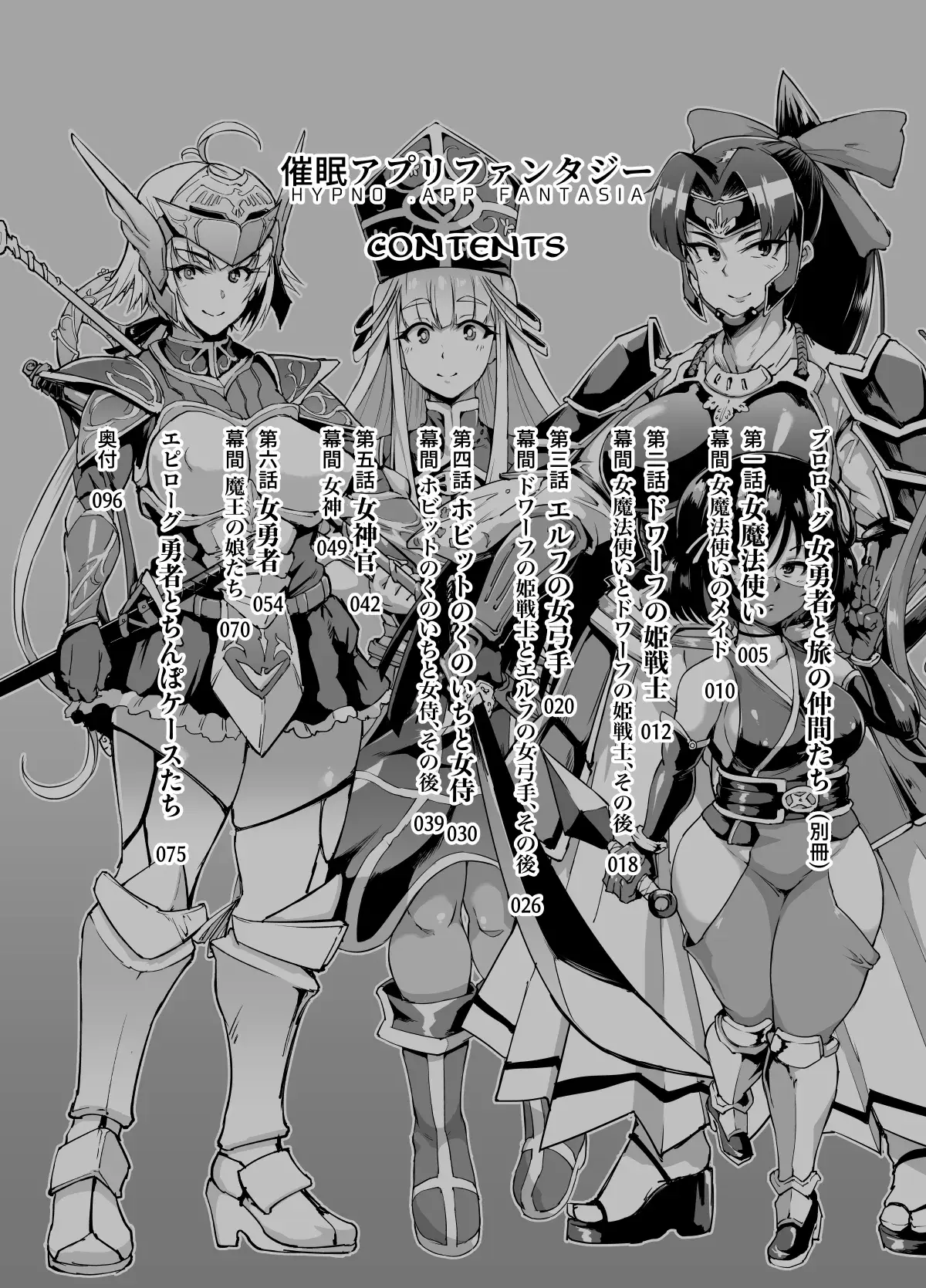 Chapter ' + image.page_number