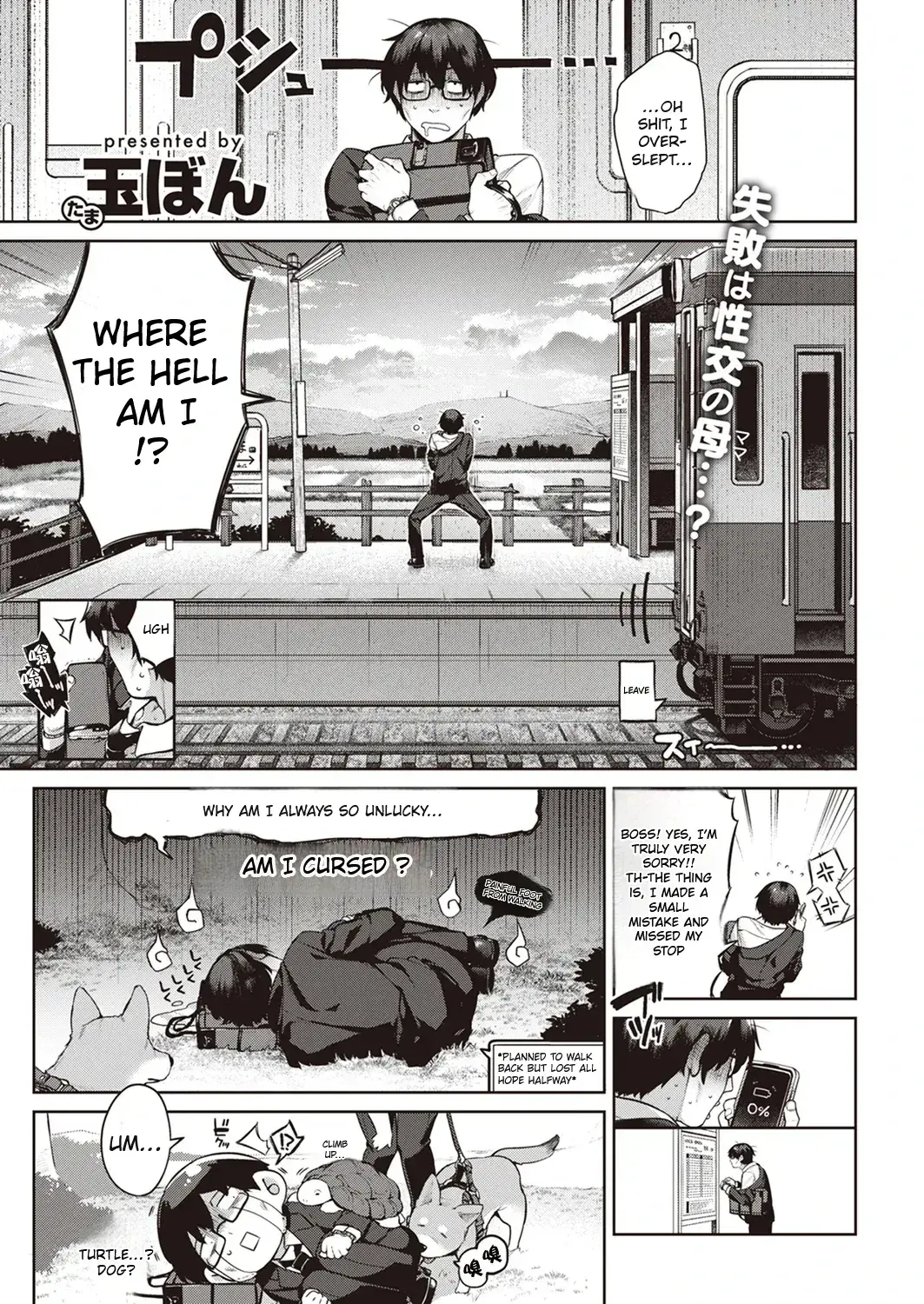 Chapter ' + image.page_number