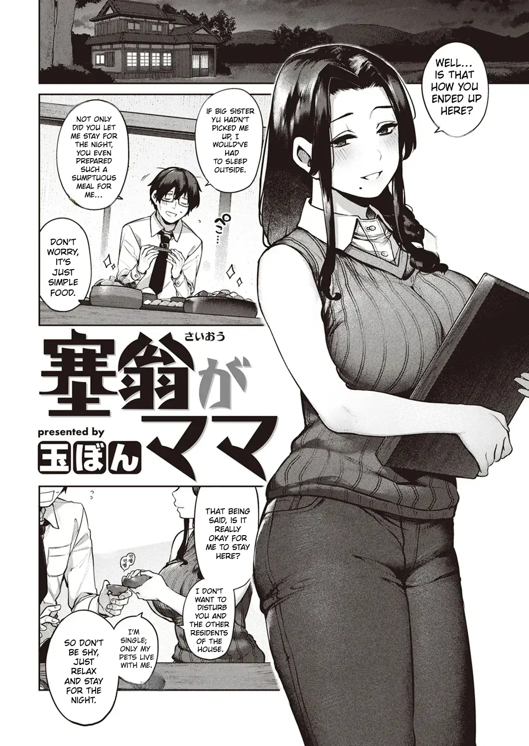 Chapter ' + image.page_number