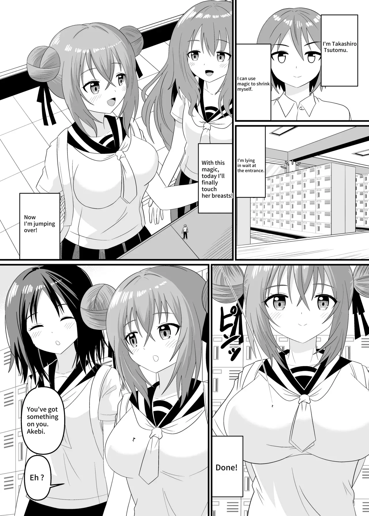 Chapter ' + image.page_number