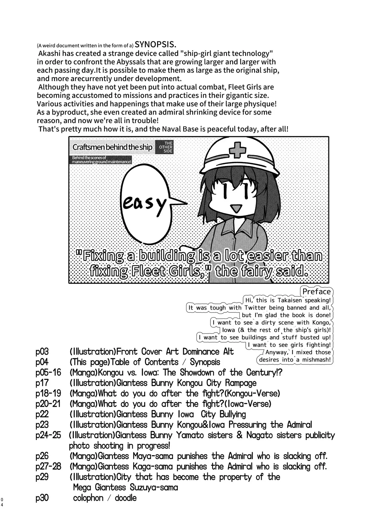 Chapter ' + image.page_number
