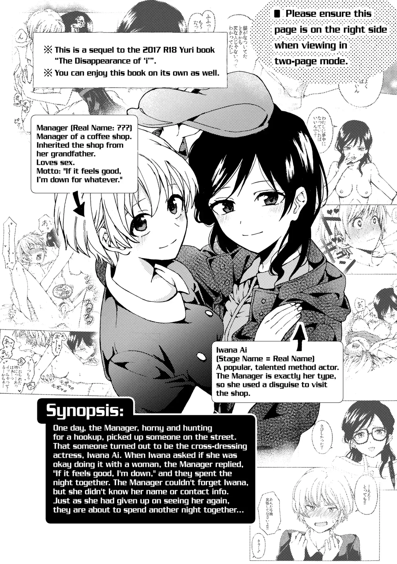 Chapter ' + image.page_number
