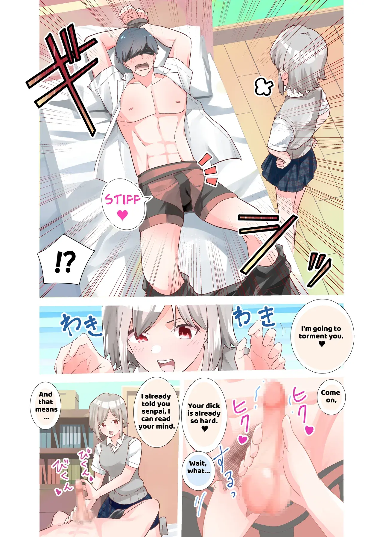 Chapter ' + image.page_number