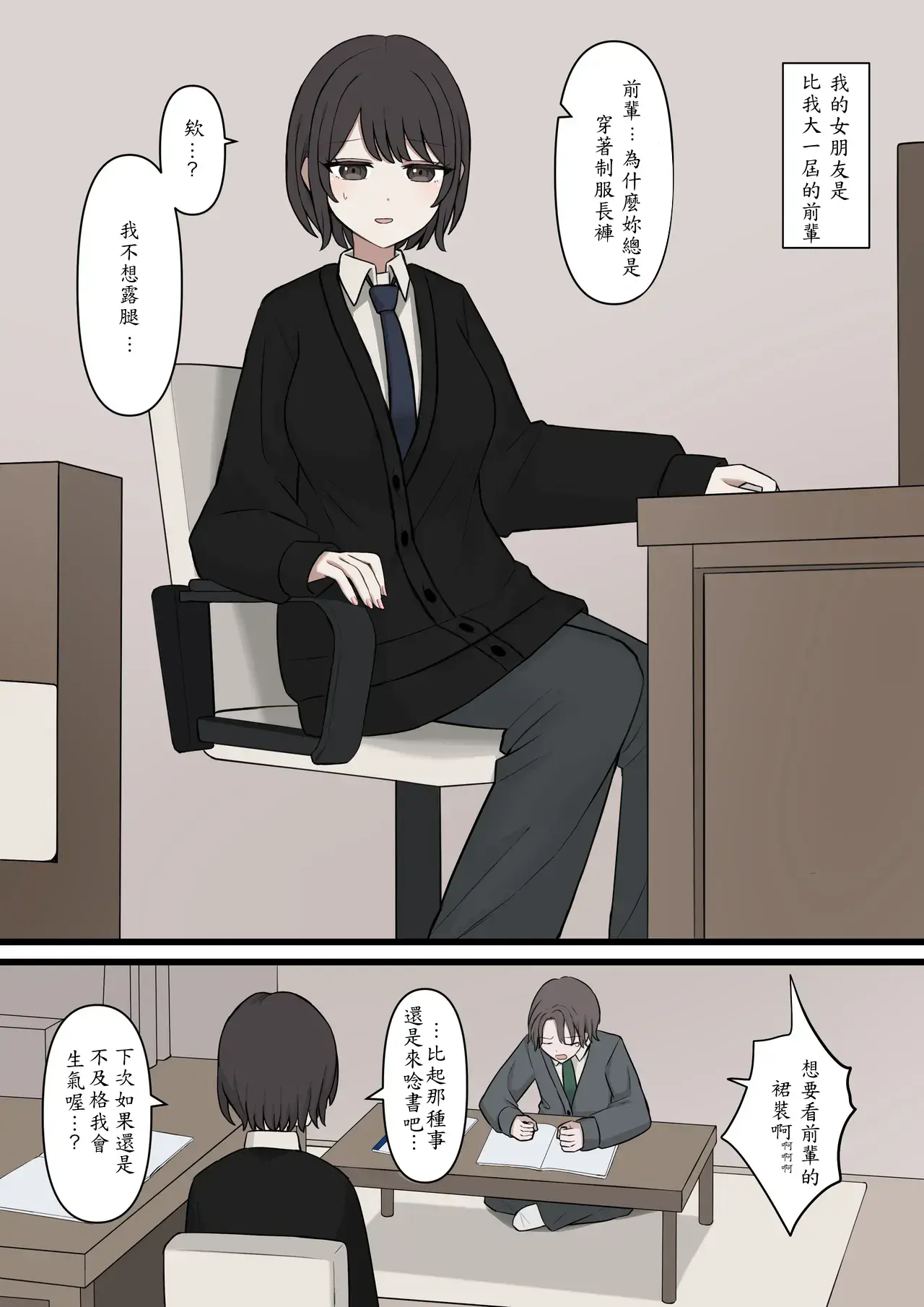 Chapter ' + image.page_number