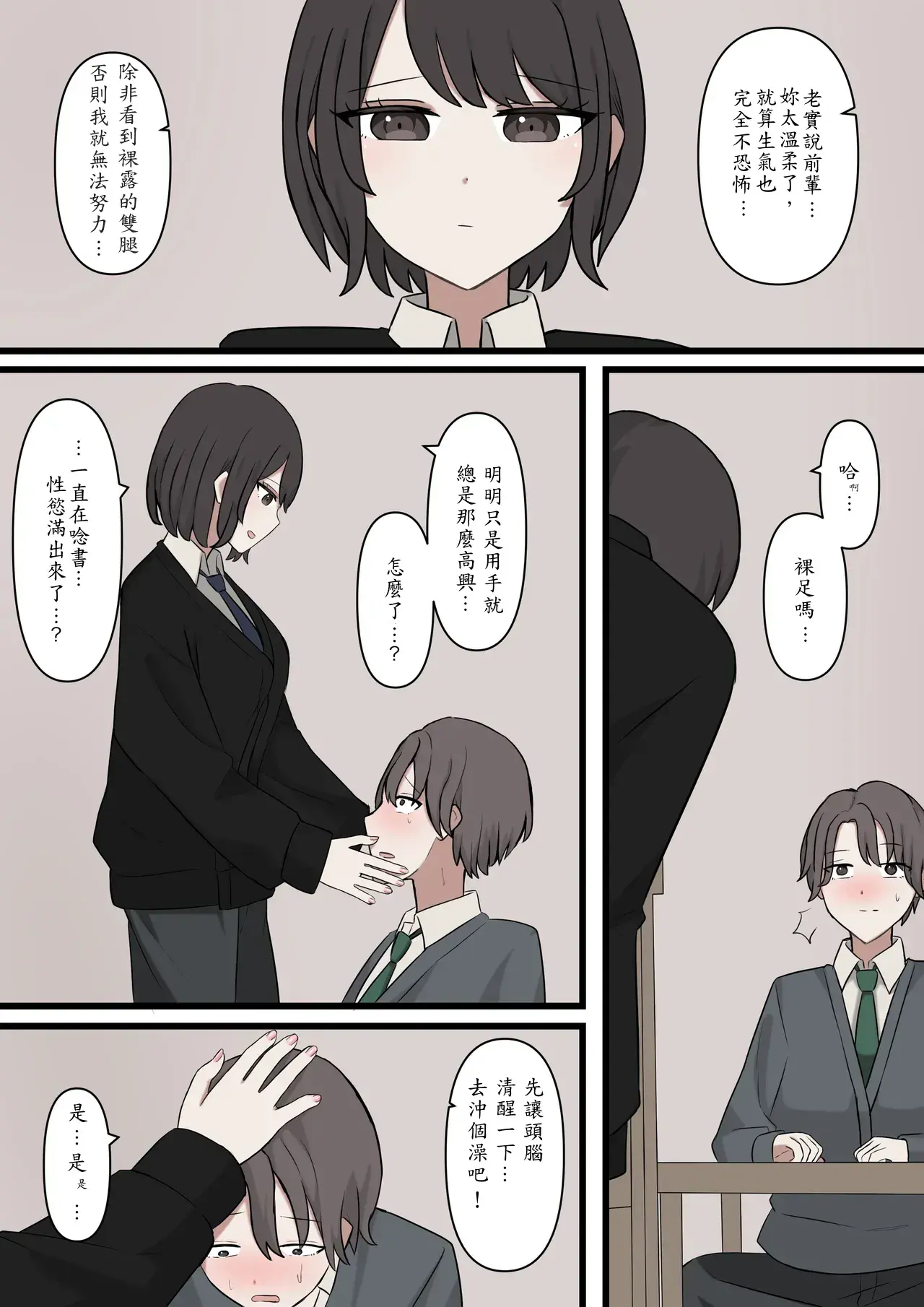 Chapter ' + image.page_number