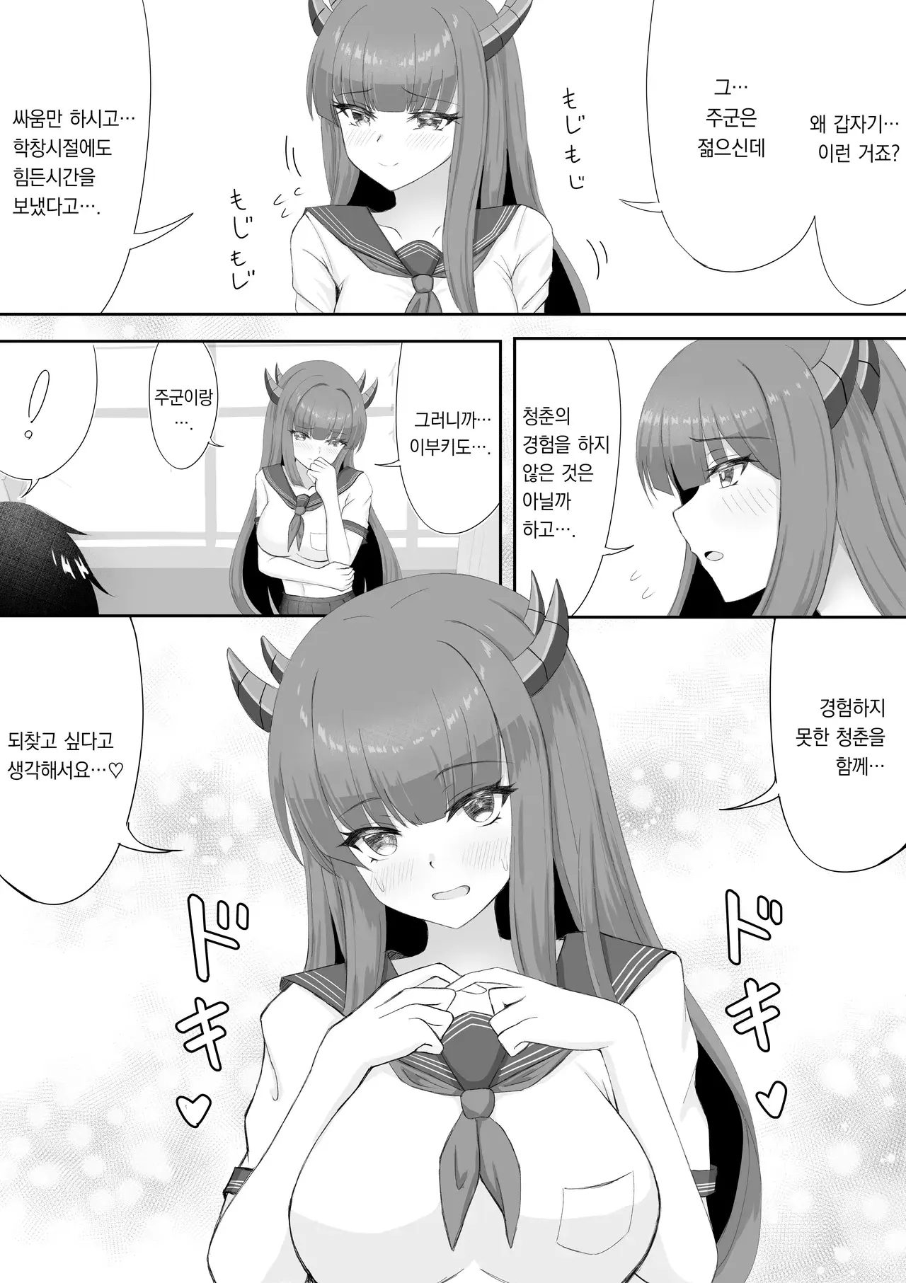 Chapter ' + image.page_number