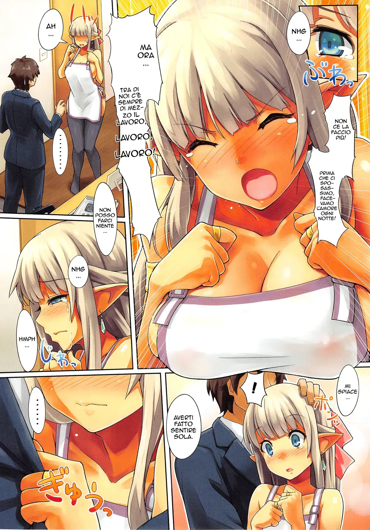 Chapter ' + image.page_number