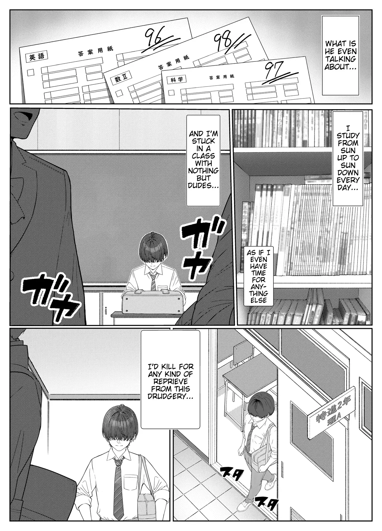 Chapter ' + image.page_number