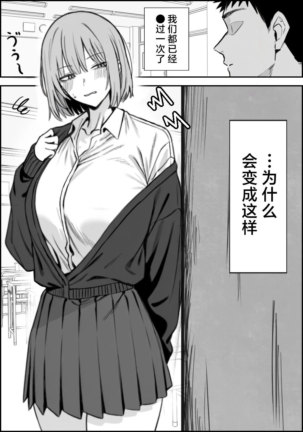 Chapter ' + image.page_number