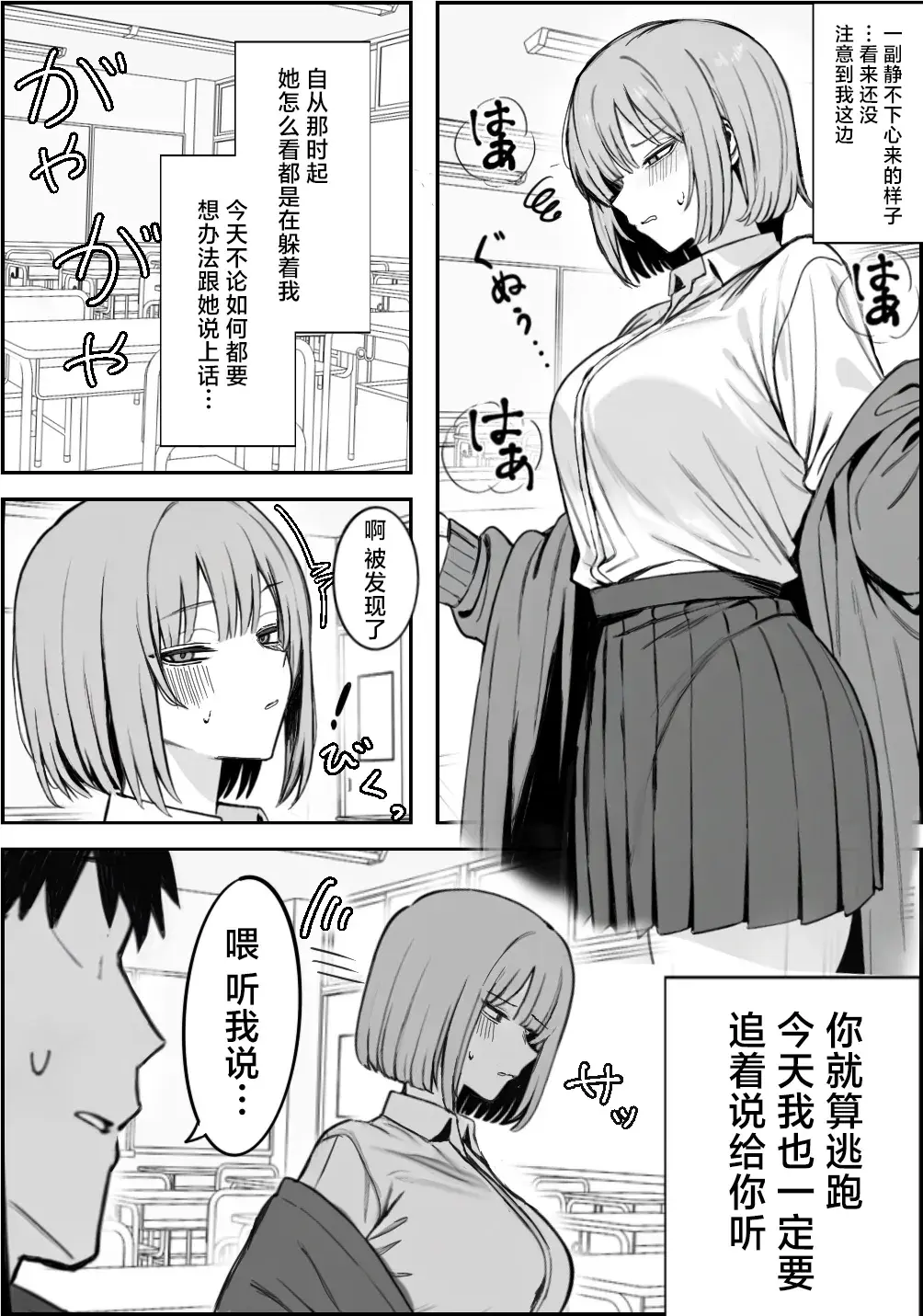 Chapter ' + image.page_number
