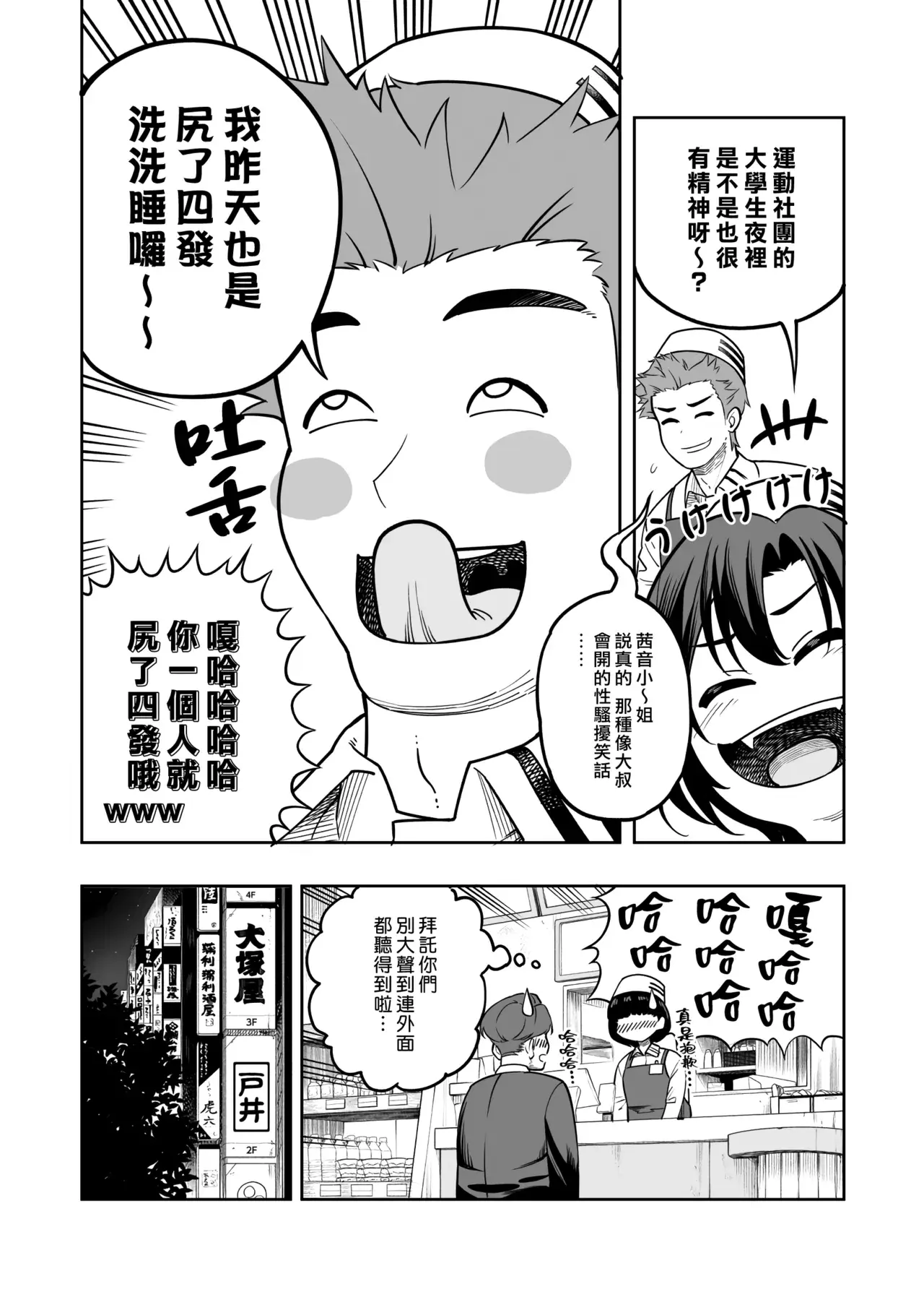 Chapter ' + image.page_number