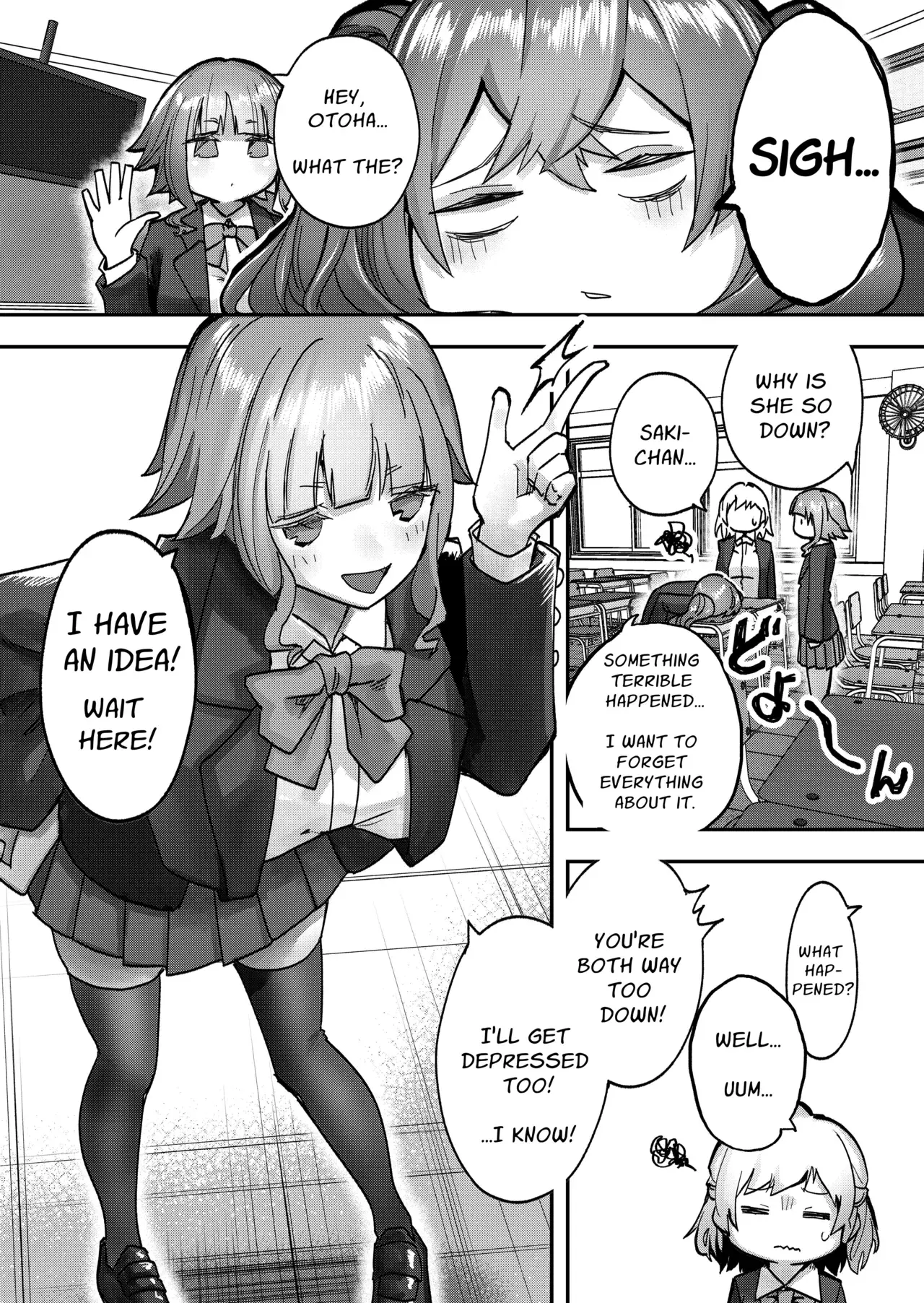 Chapter ' + image.page_number