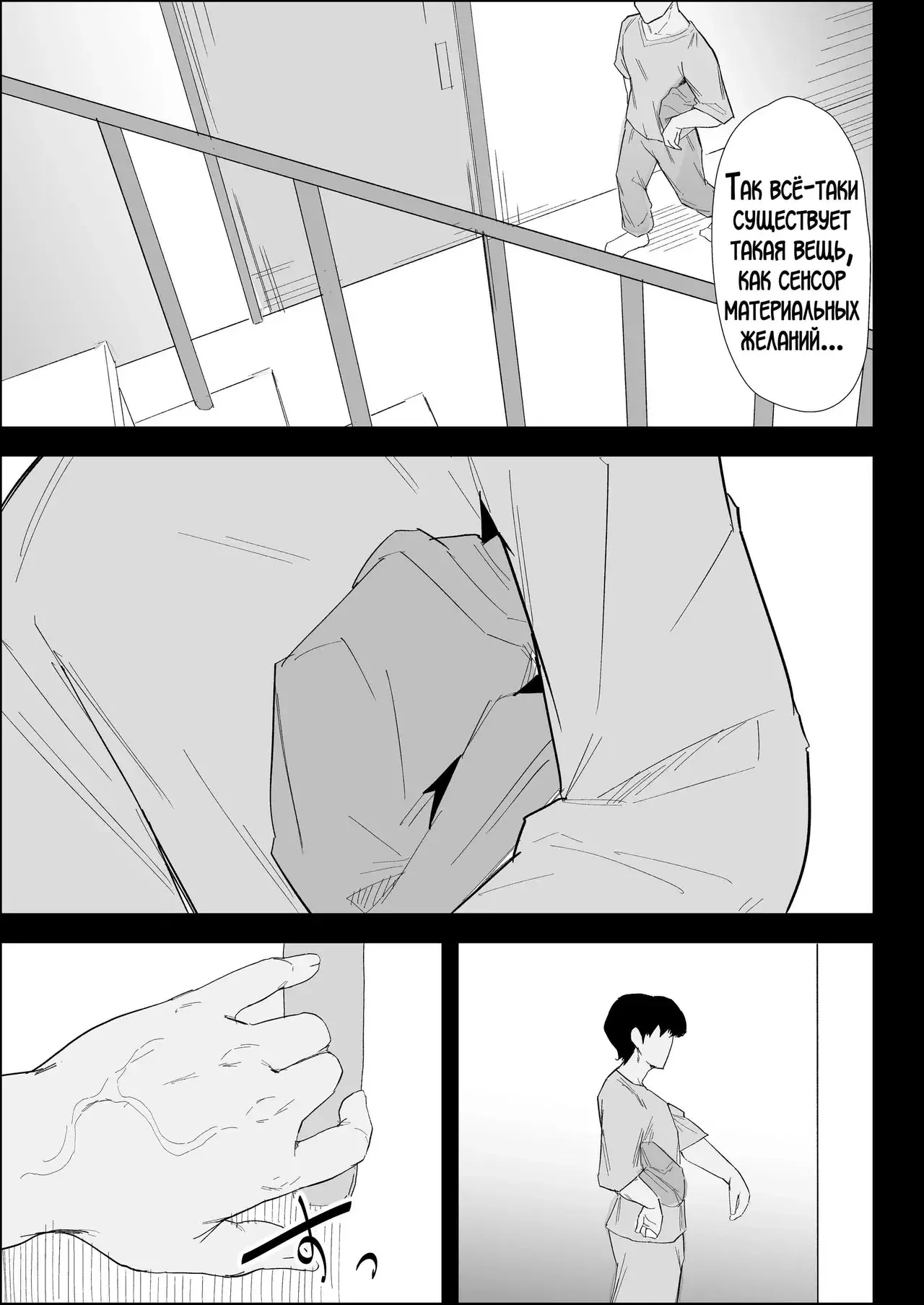 Chapter ' + image.page_number