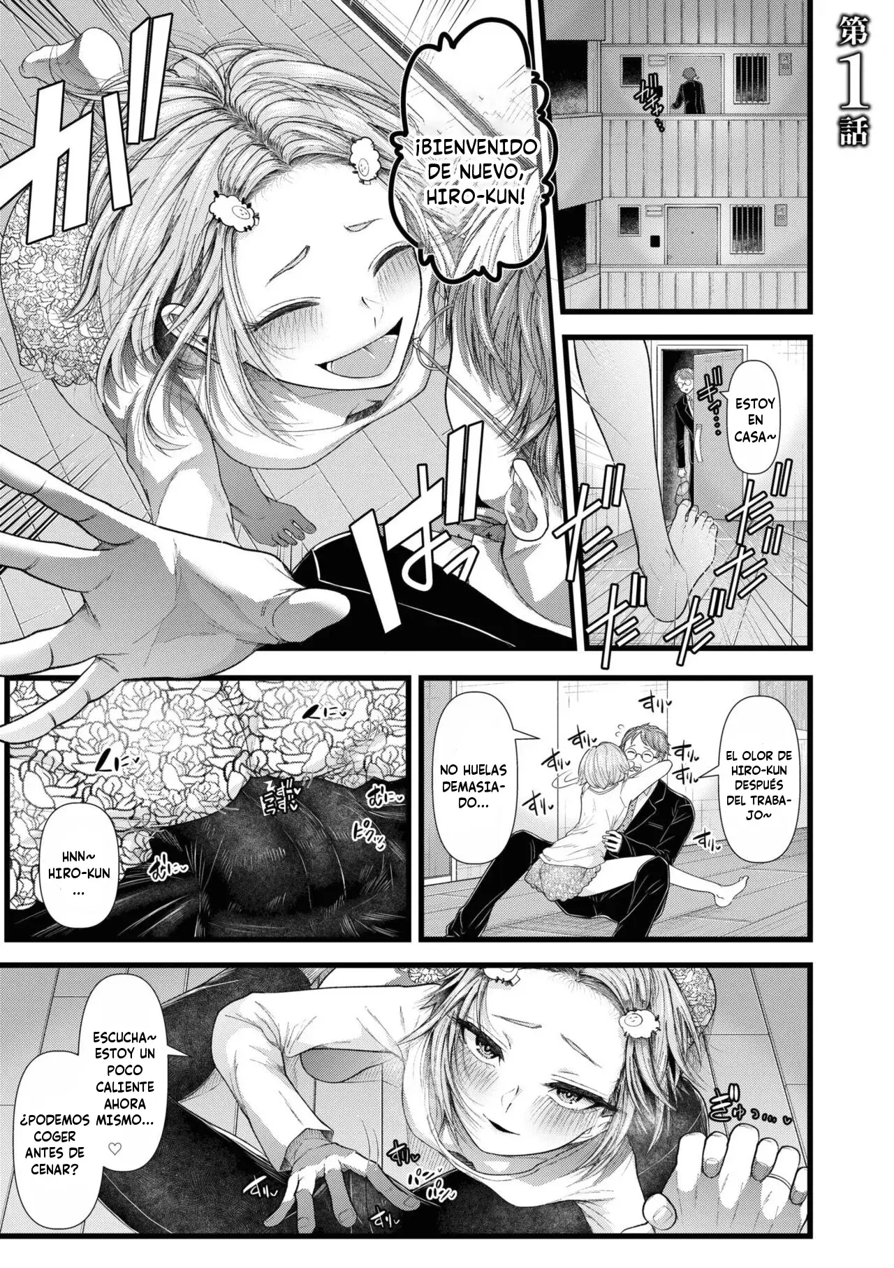 Chapter ' + image.page_number