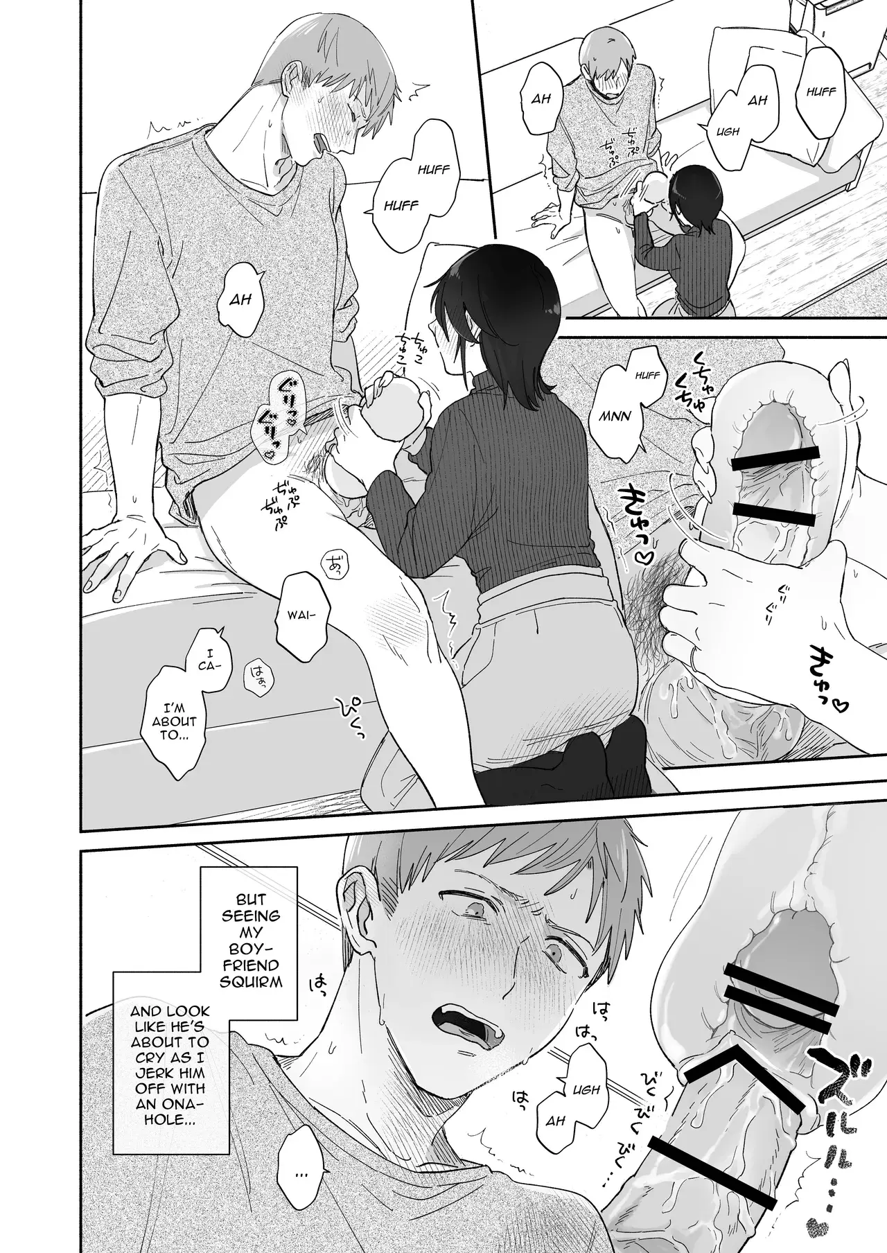 Chapter ' + image.page_number