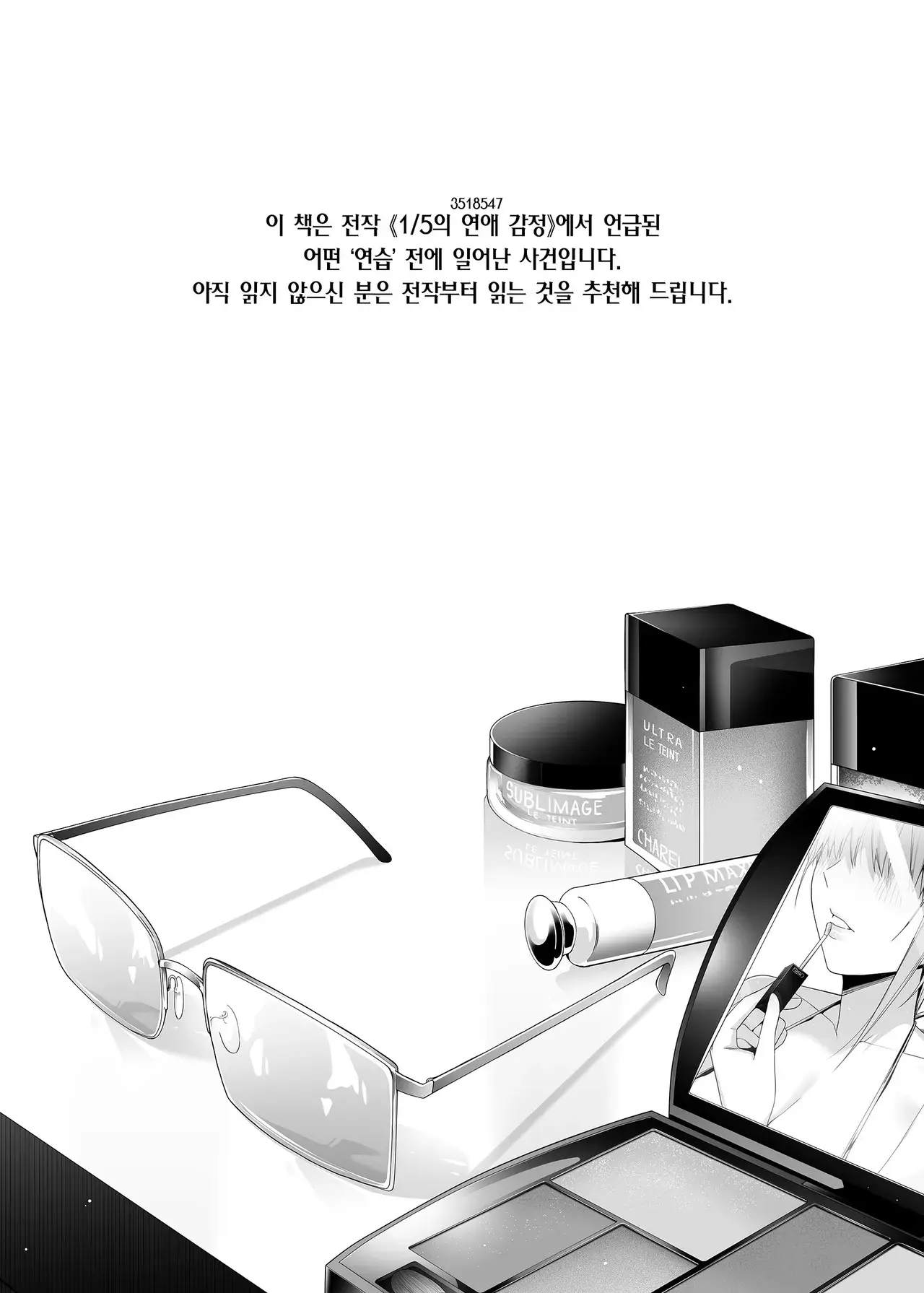 Chapter ' + image.page_number