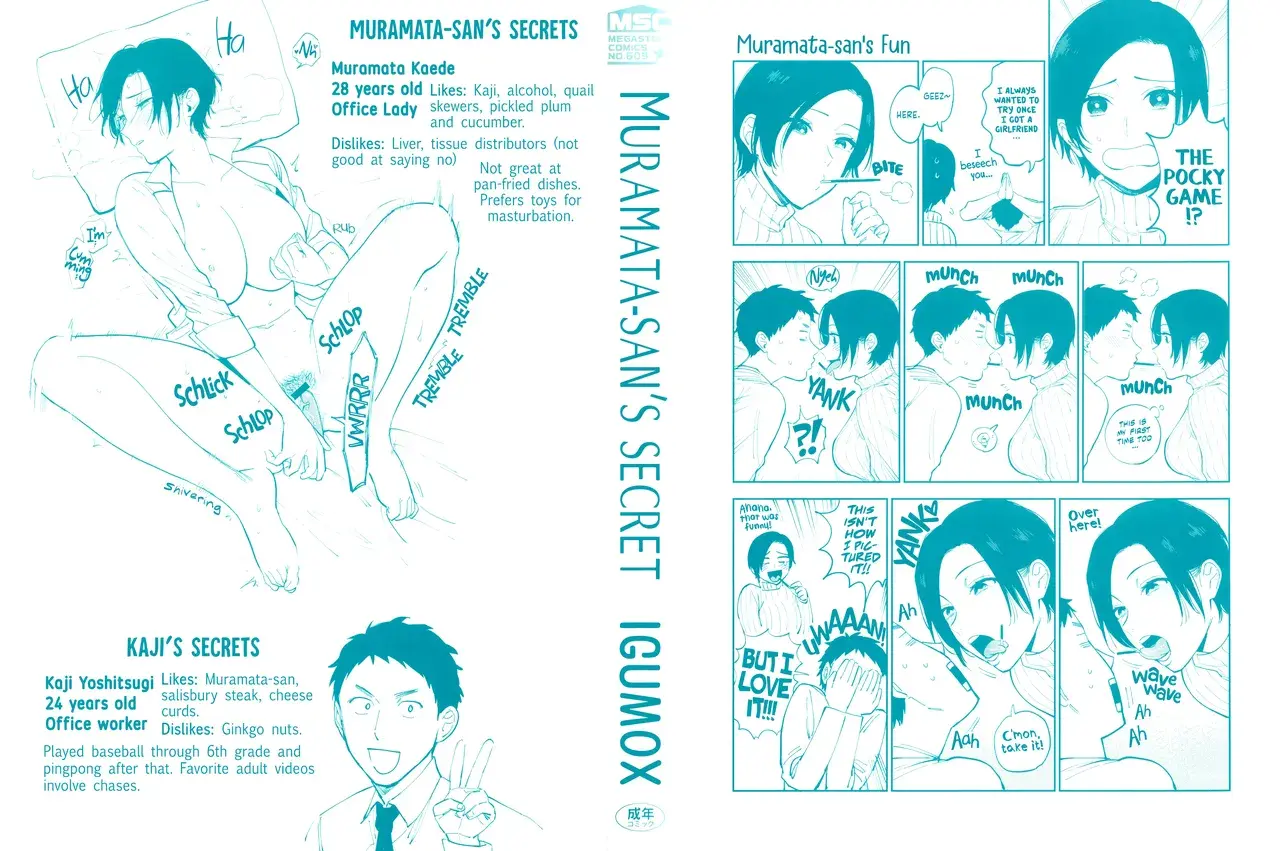 Chapter ' + image.page_number