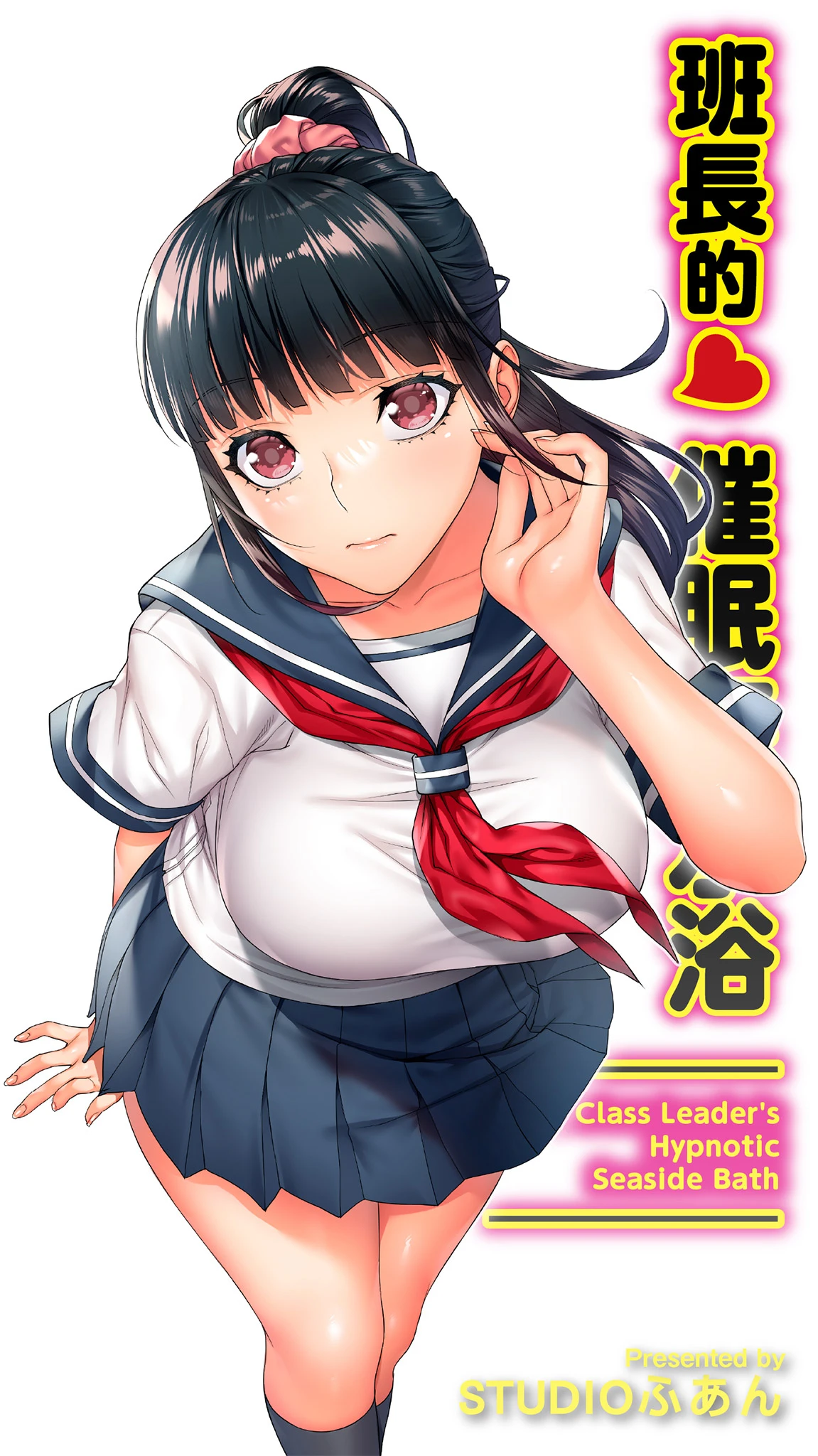 Chapter ' + image.page_number