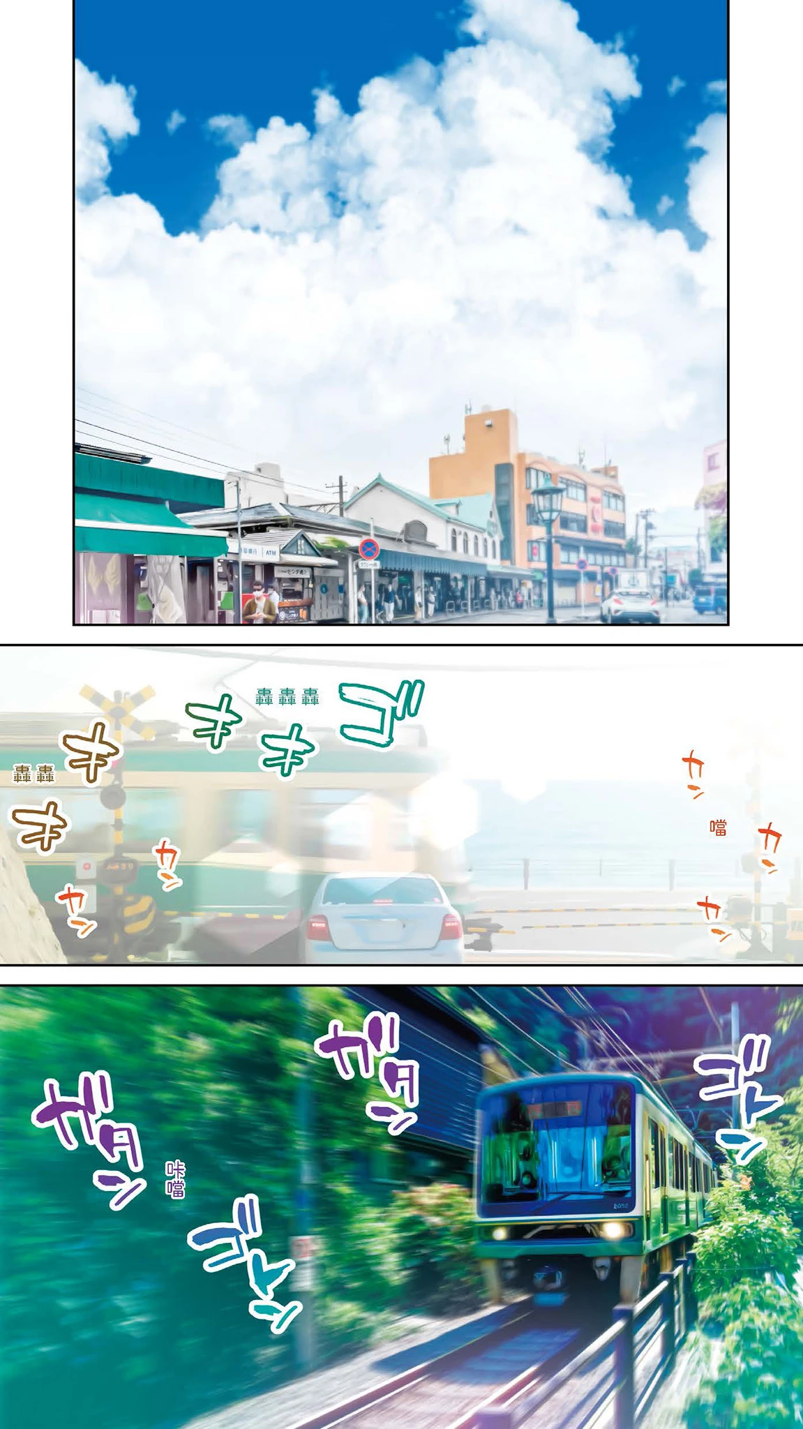 Chapter ' + image.page_number