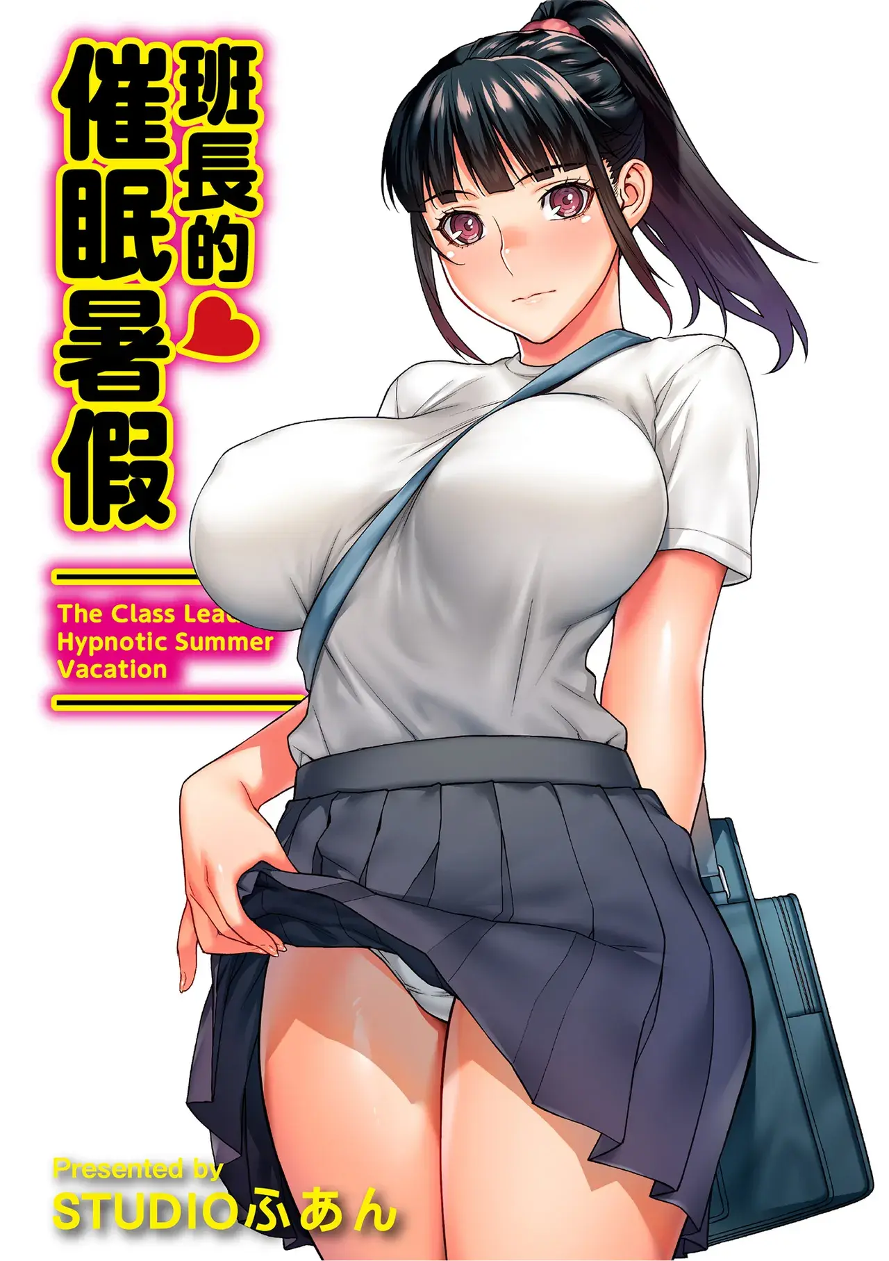 Chapter ' + image.page_number