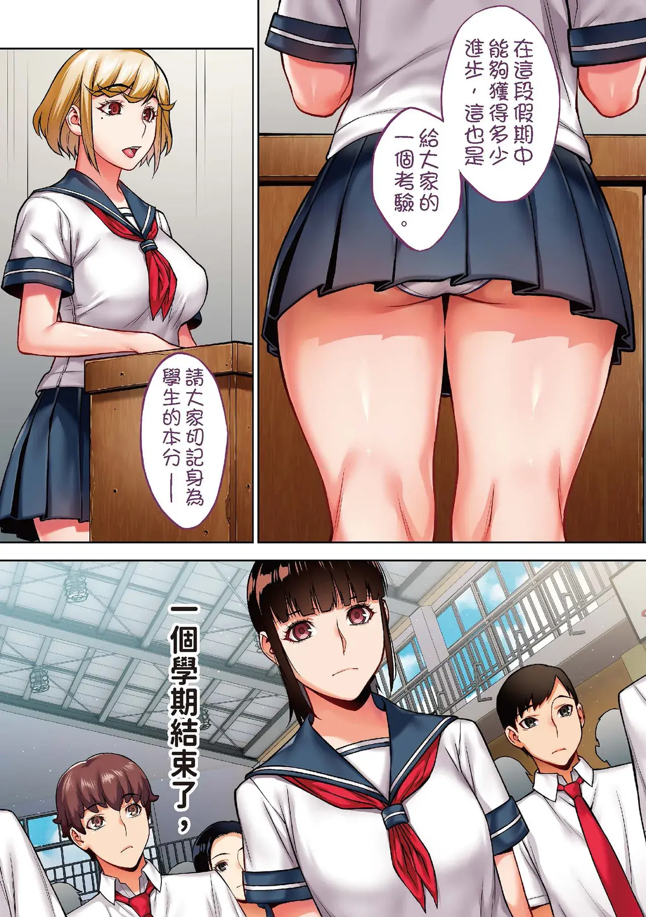 Chapter ' + image.page_number
