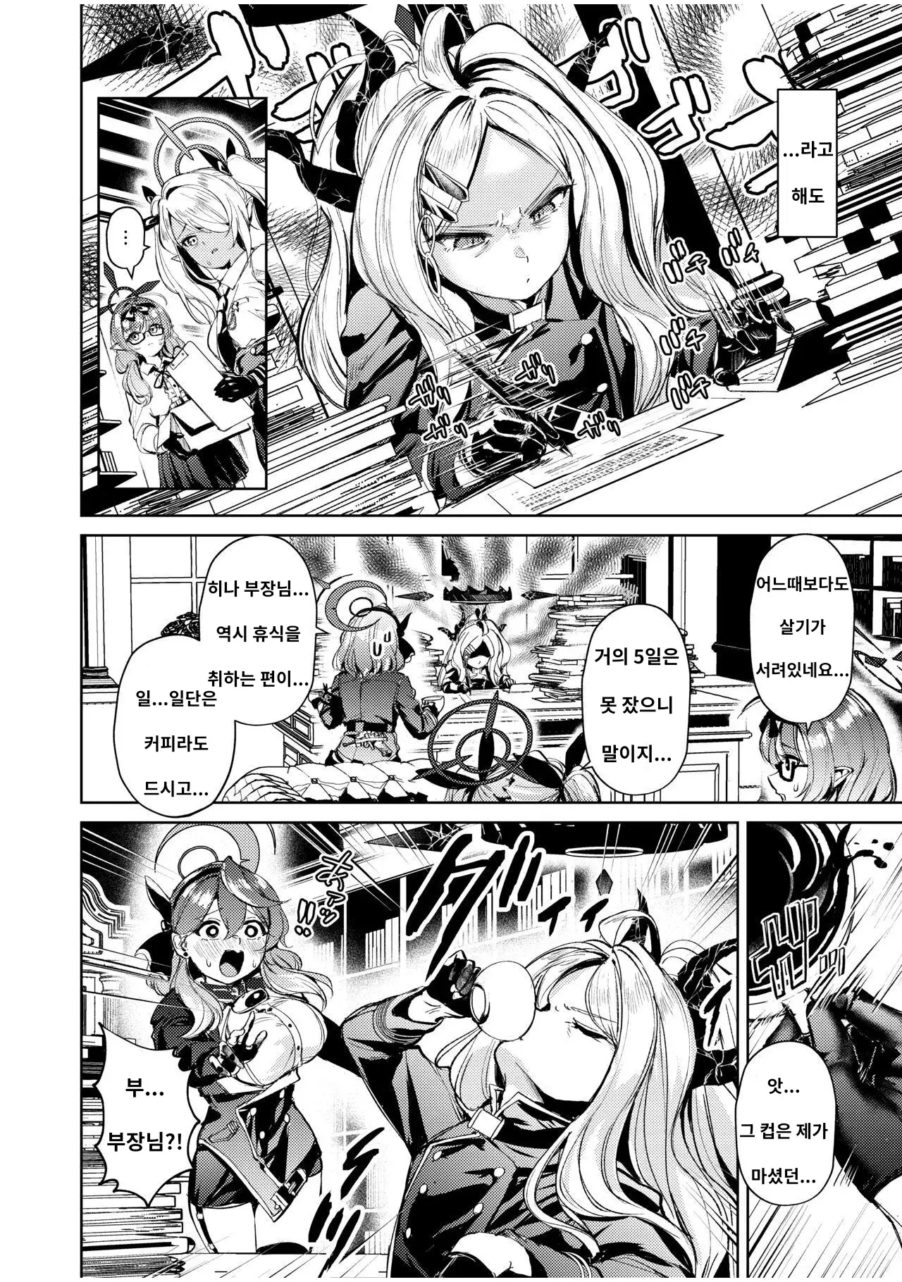 Chapter ' + image.page_number