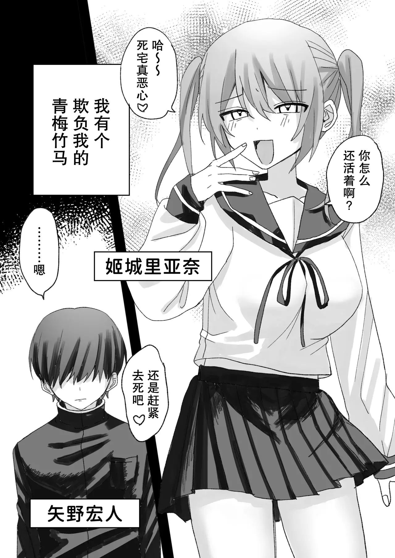 Chapter ' + image.page_number