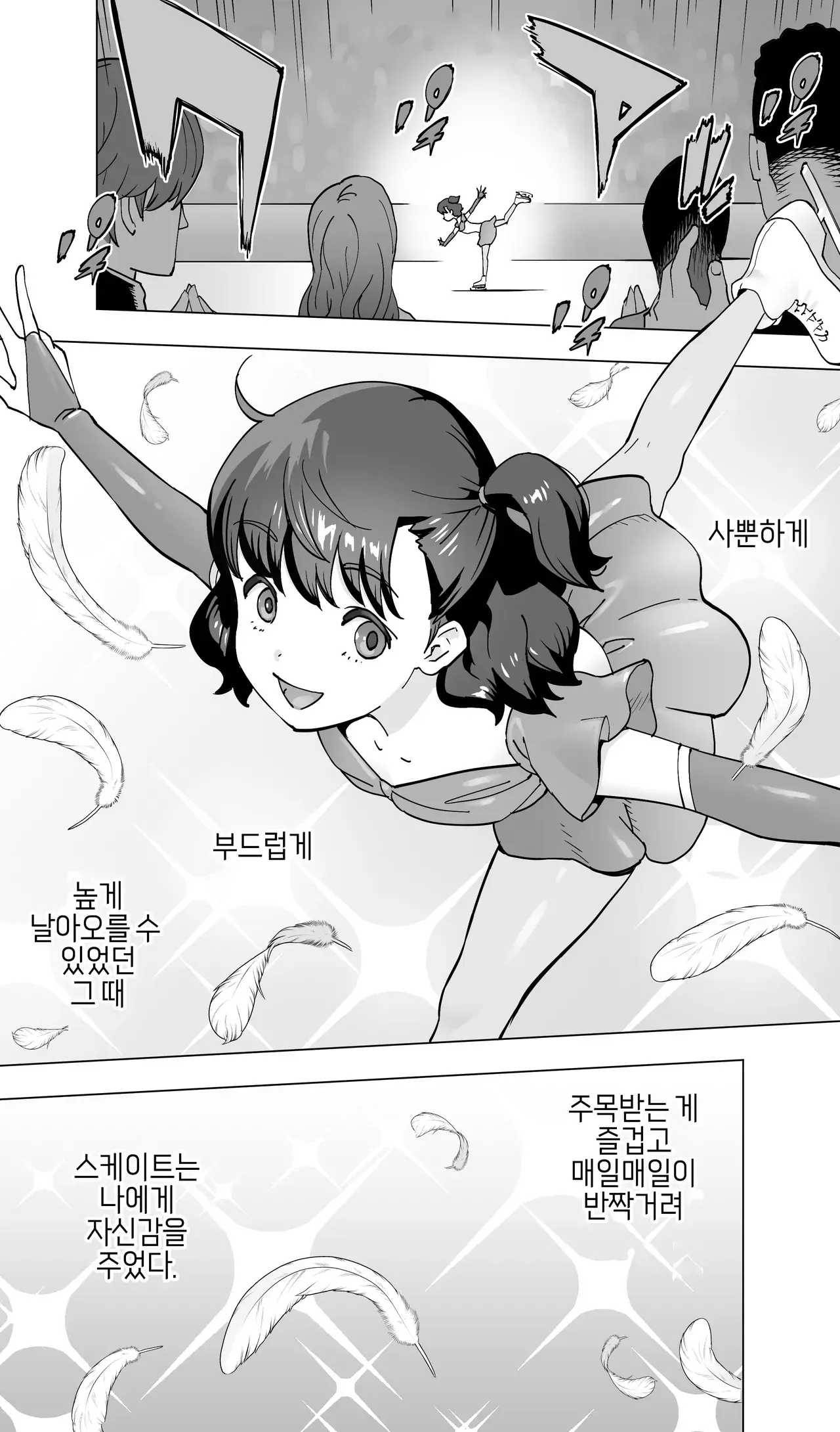 Chapter ' + image.page_number