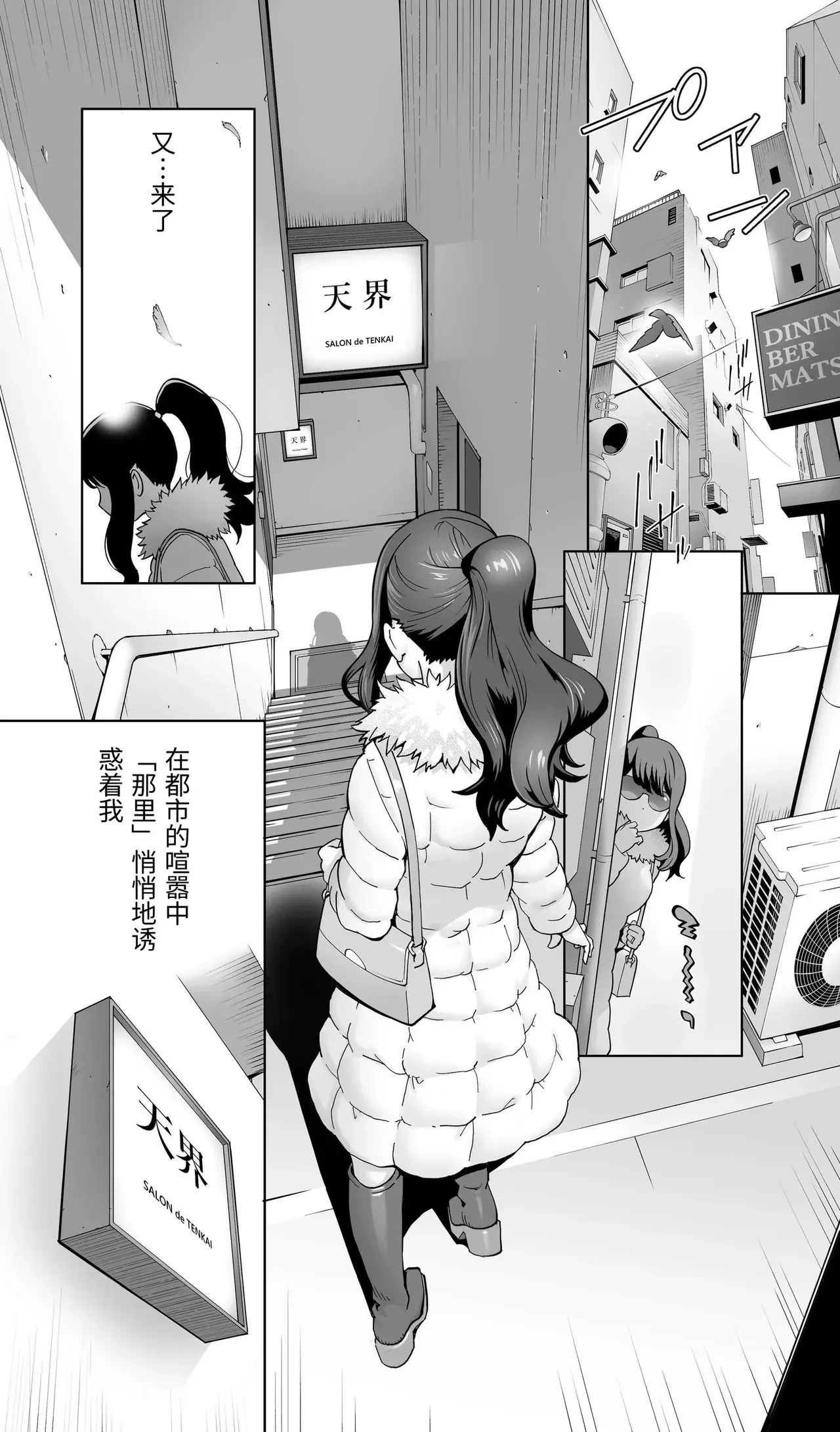 Chapter ' + image.page_number