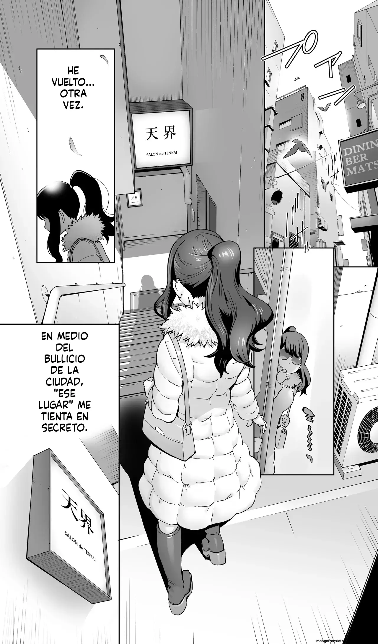 Chapter ' + image.page_number