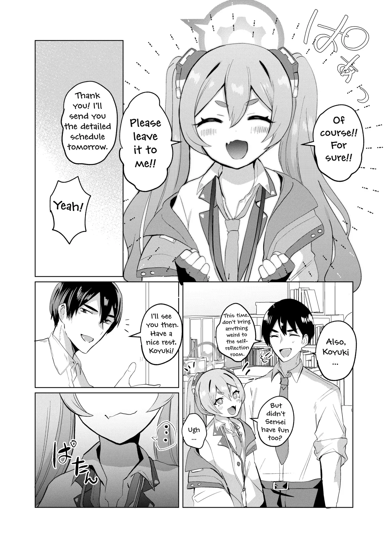 Chapter ' + image.page_number