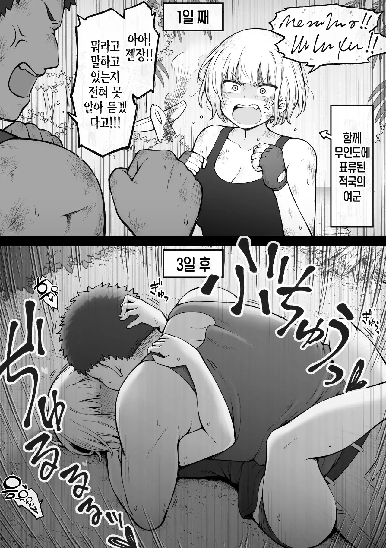 Chapter ' + image.page_number