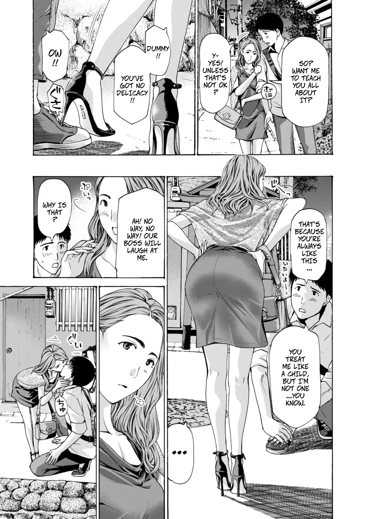 Chapter ' + image.page_number
