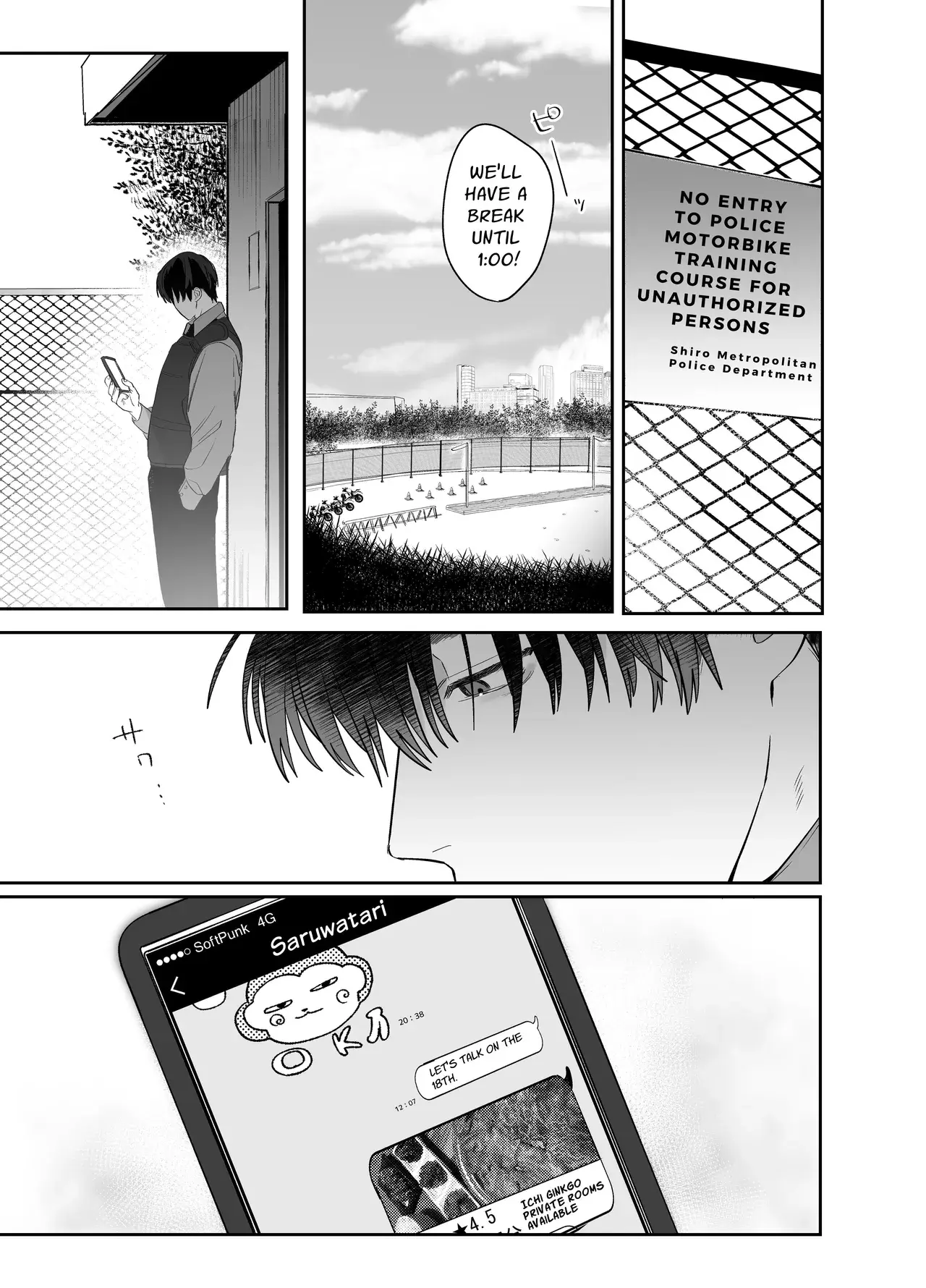 Chapter ' + image.page_number