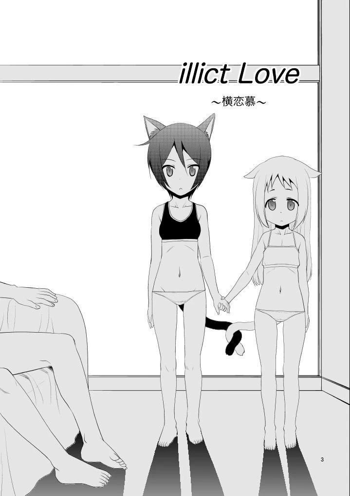 Chapter ' + image.page_number