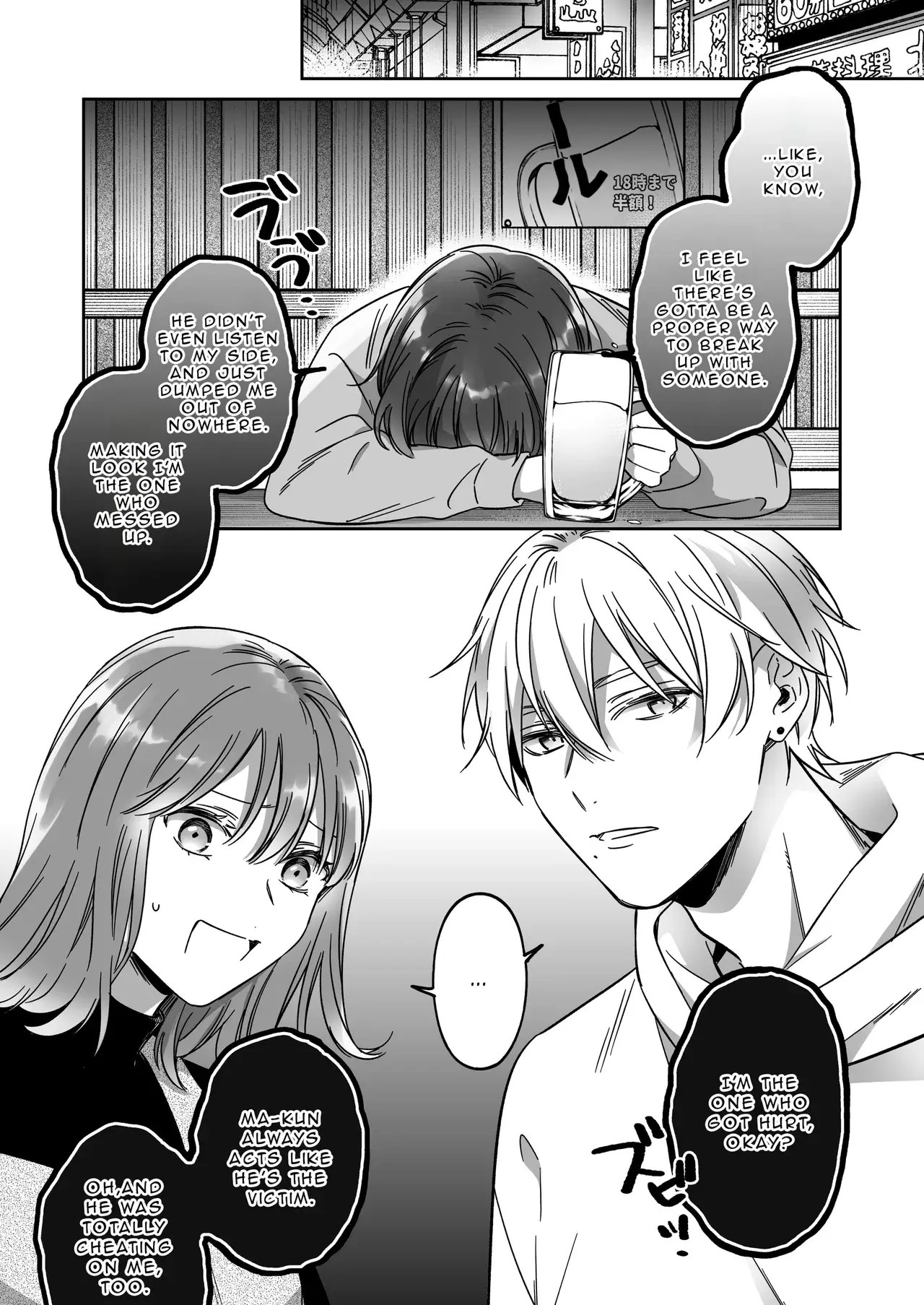 Chapter ' + image.page_number