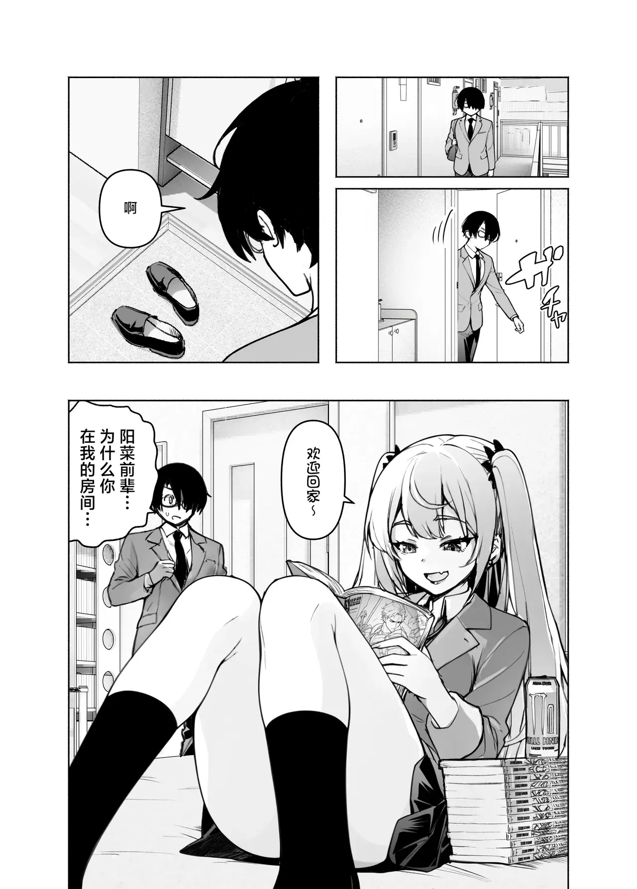 Chapter ' + image.page_number