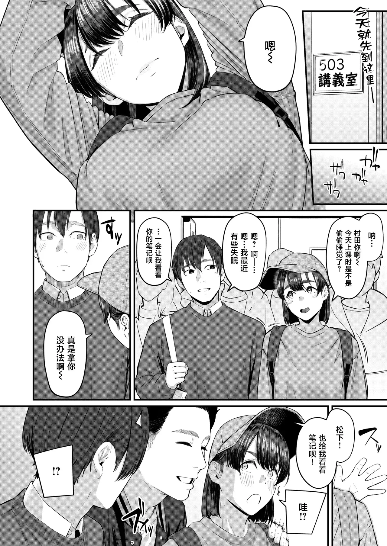 Chapter ' + image.page_number