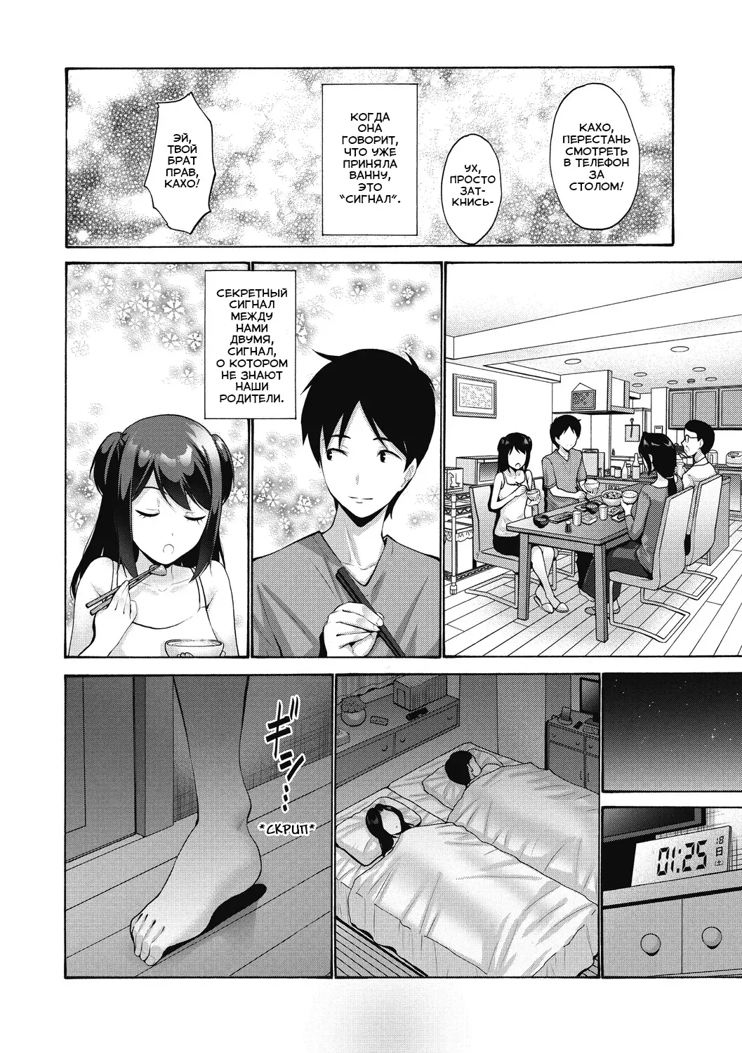 Chapter ' + image.page_number