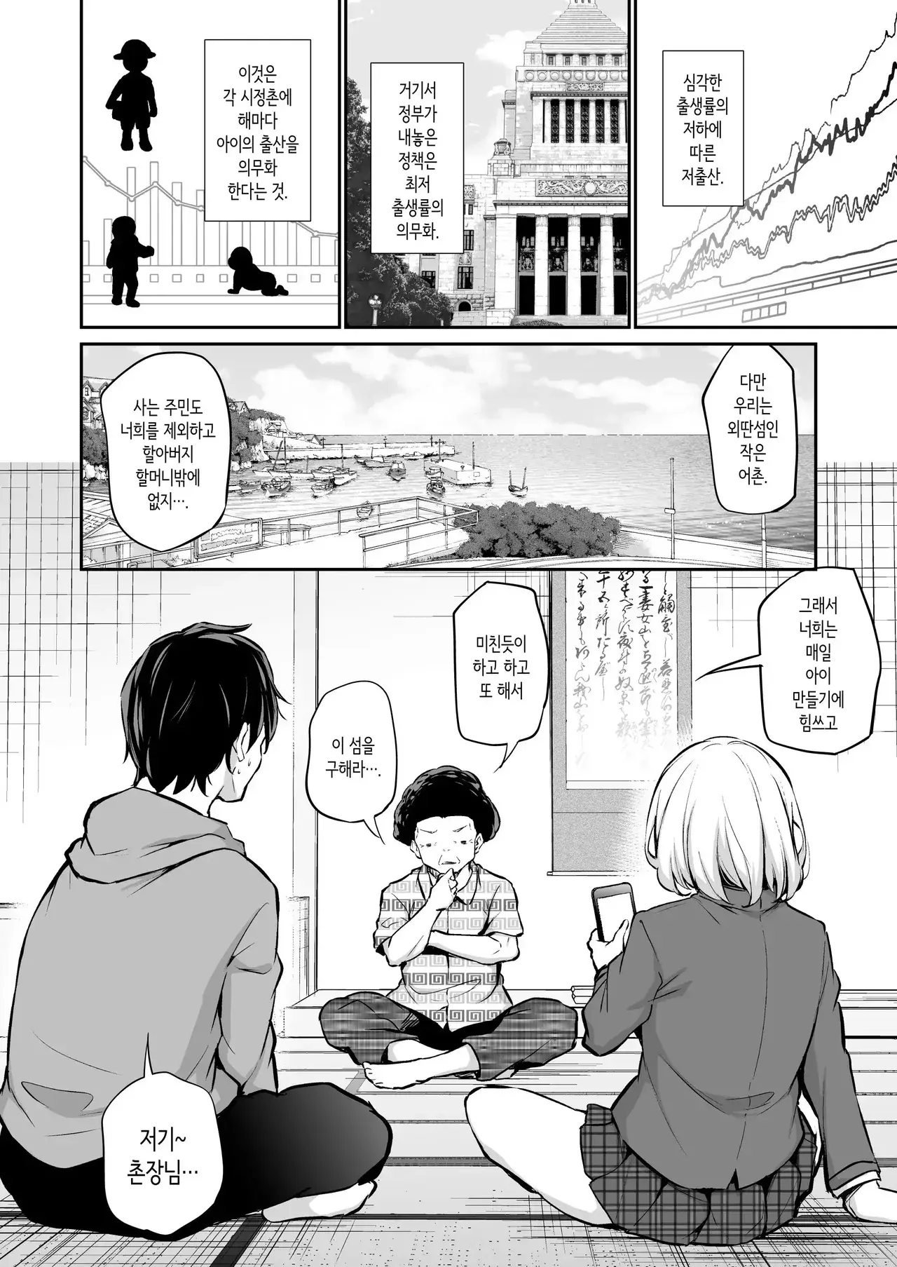 Chapter ' + image.page_number